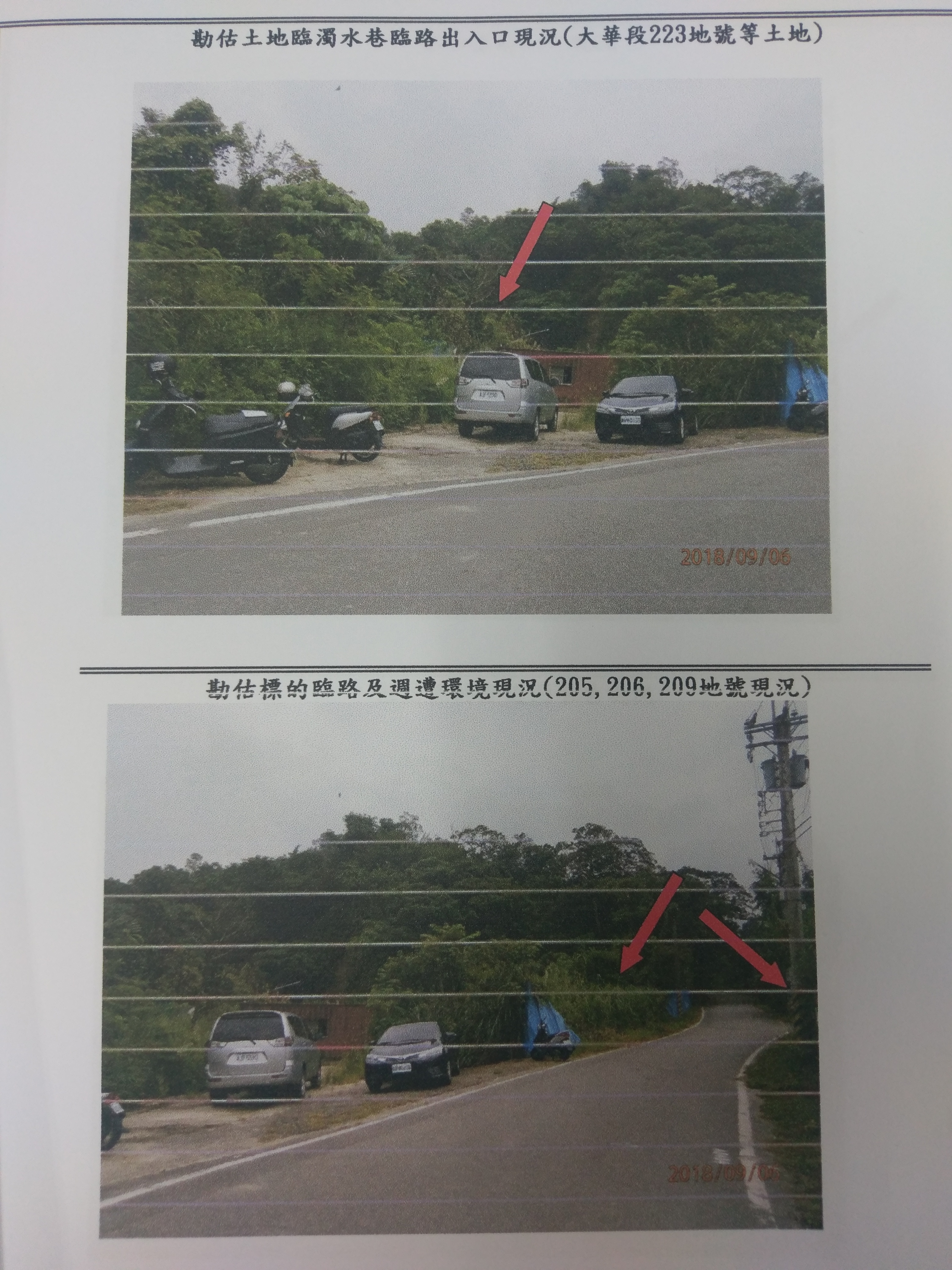 圖片已下架