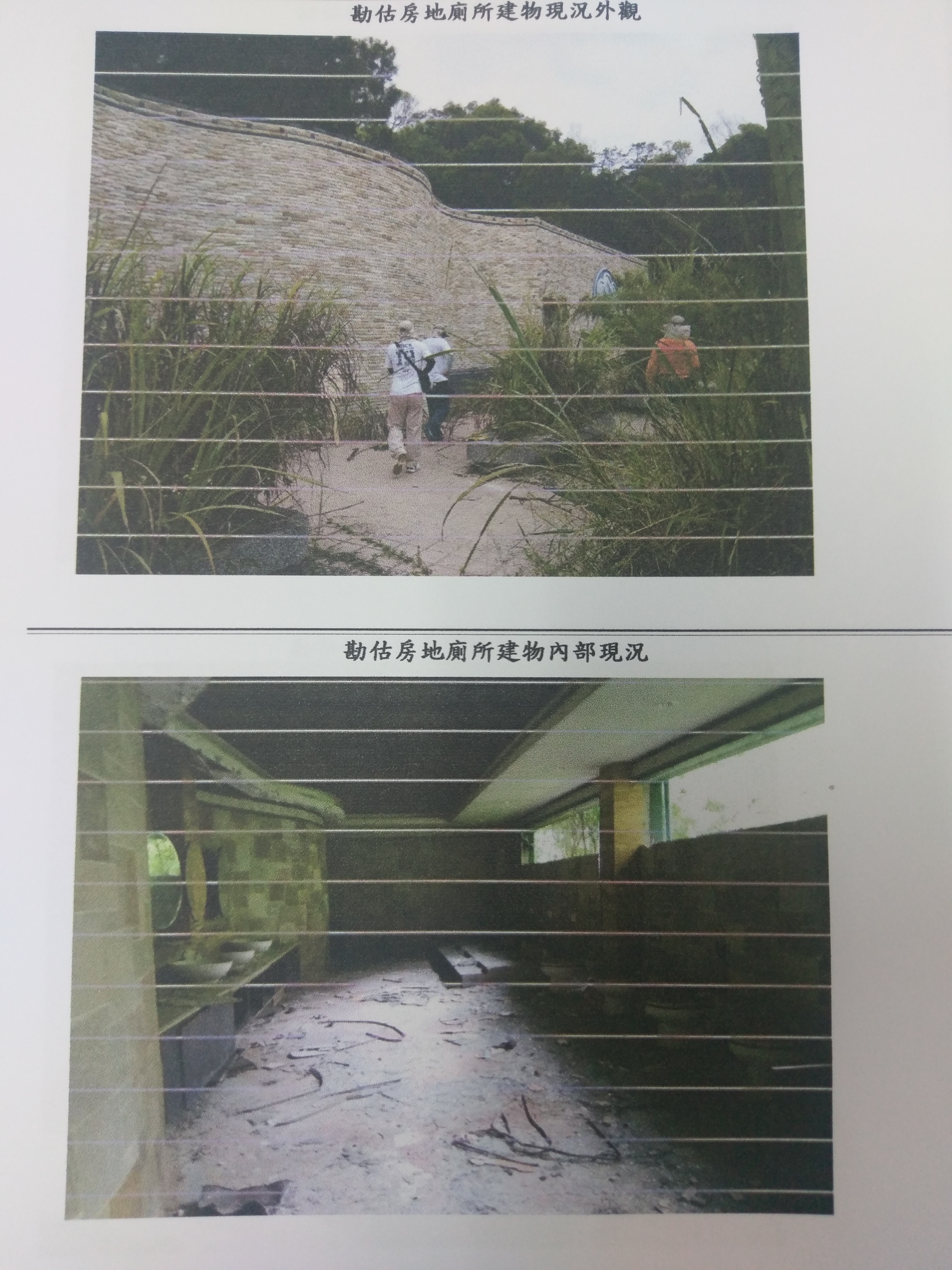 圖片已下架