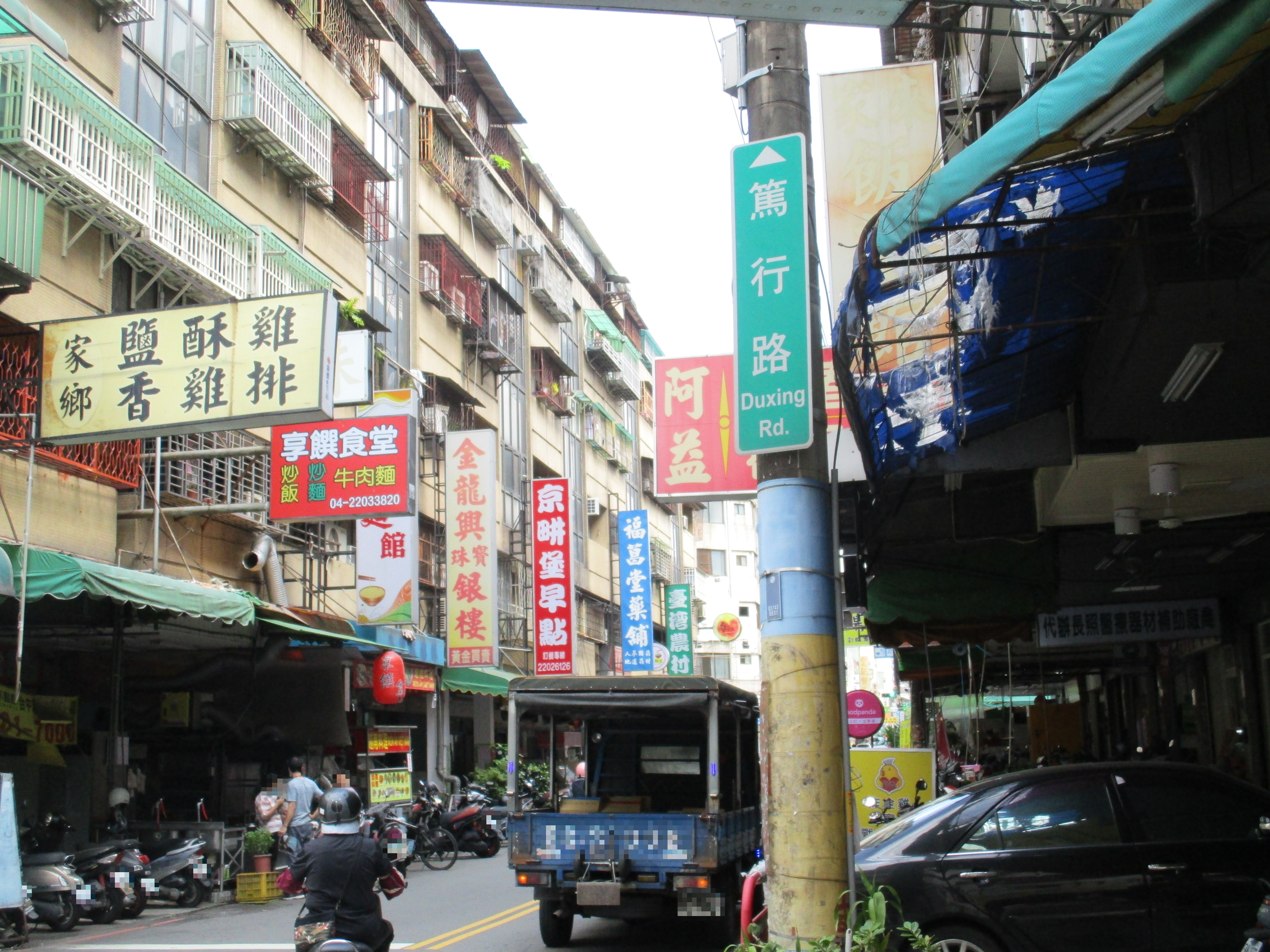 圖片已下架