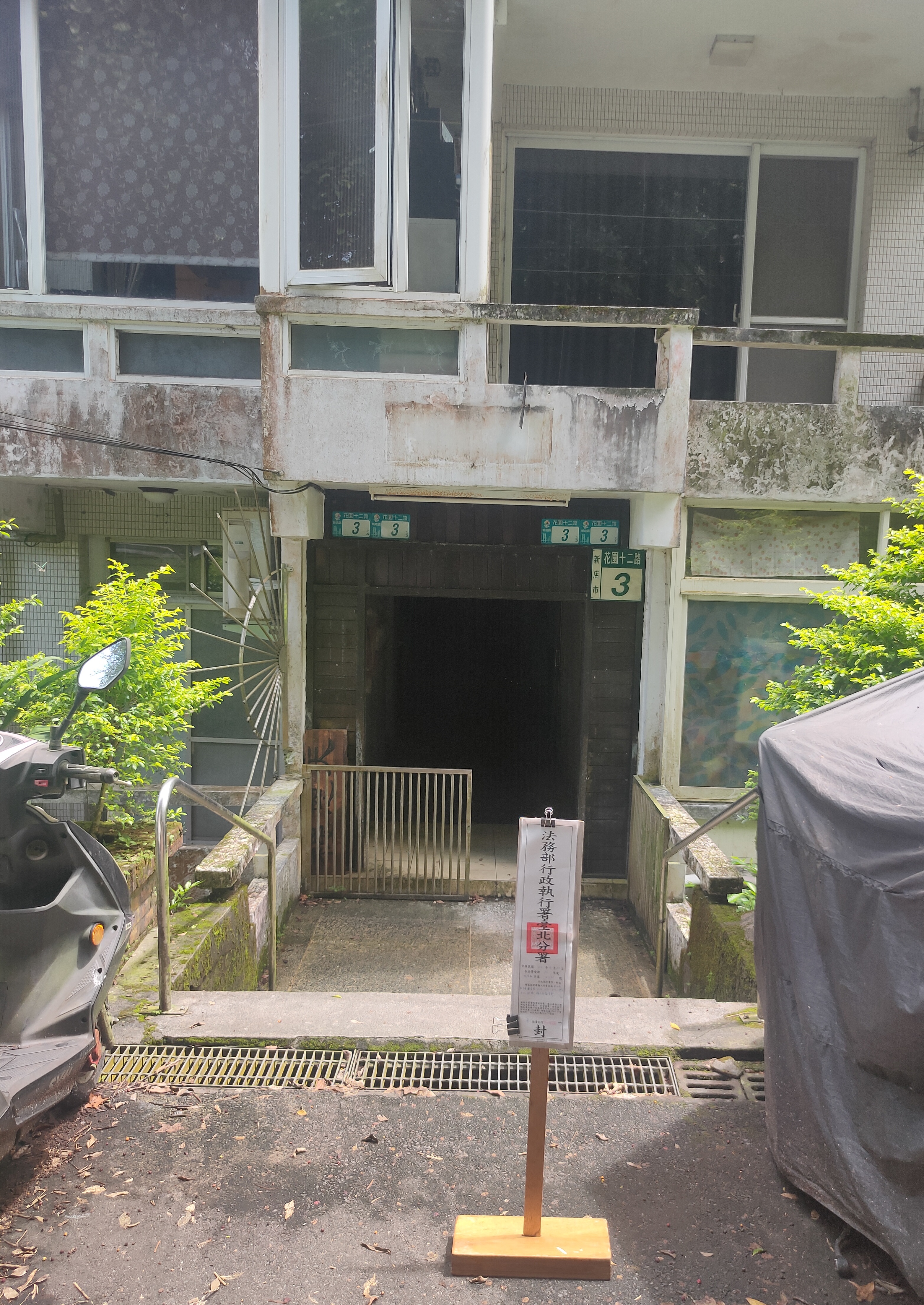 圖片已下架