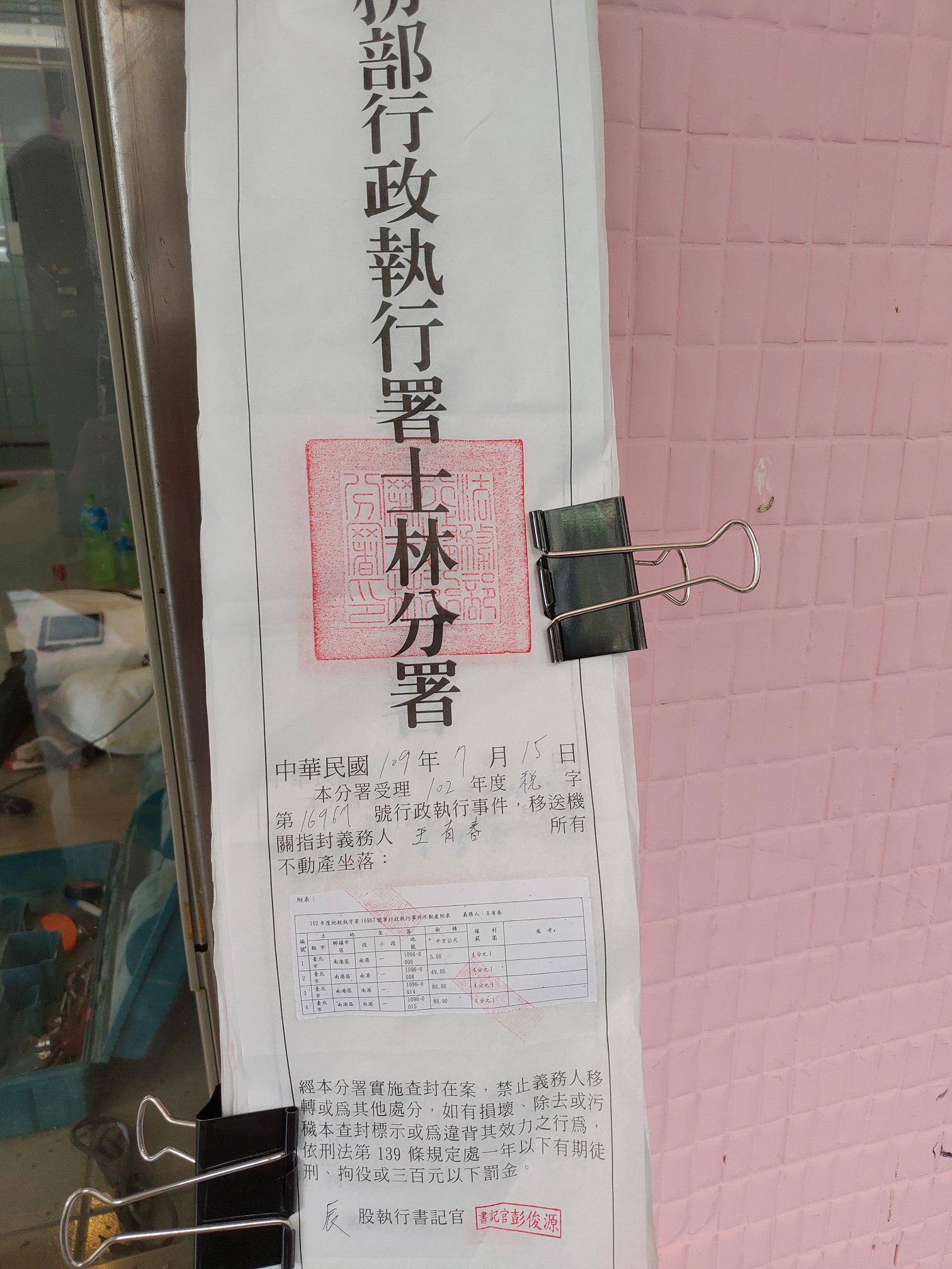圖片已下架