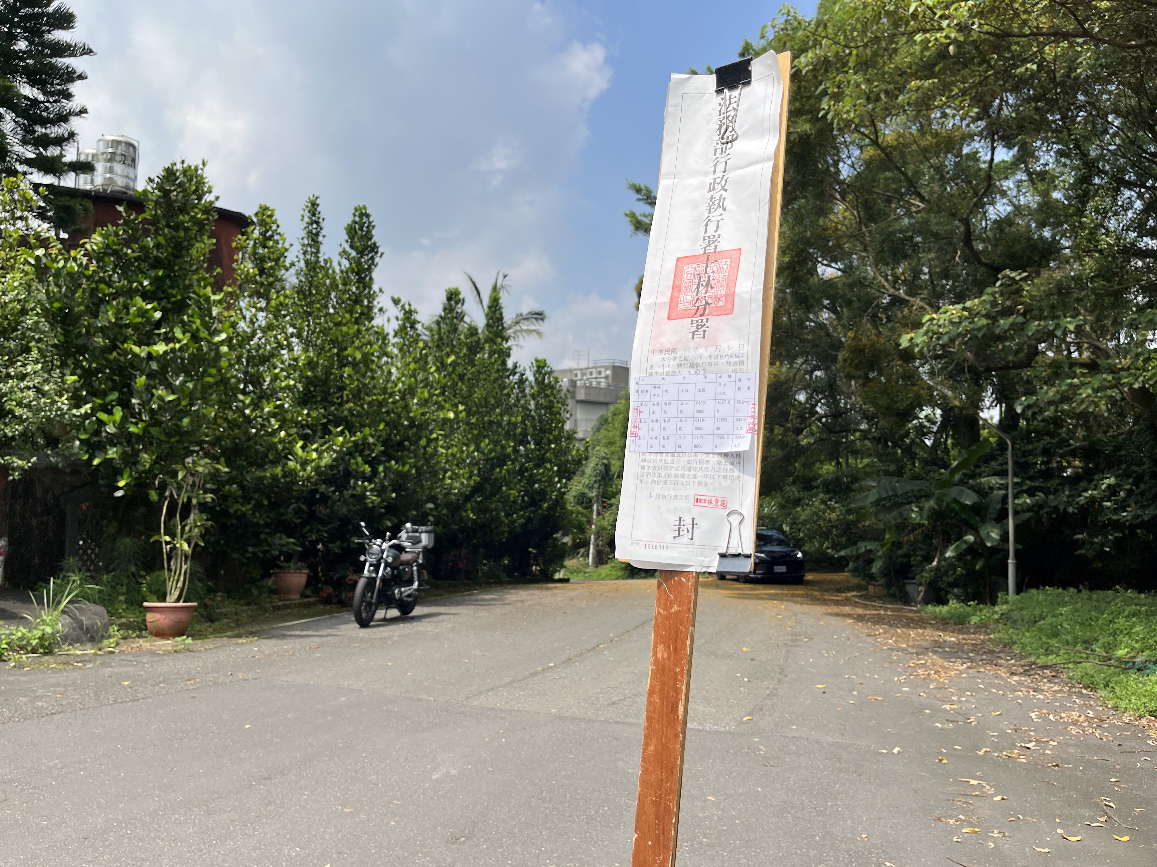 圖片已下架