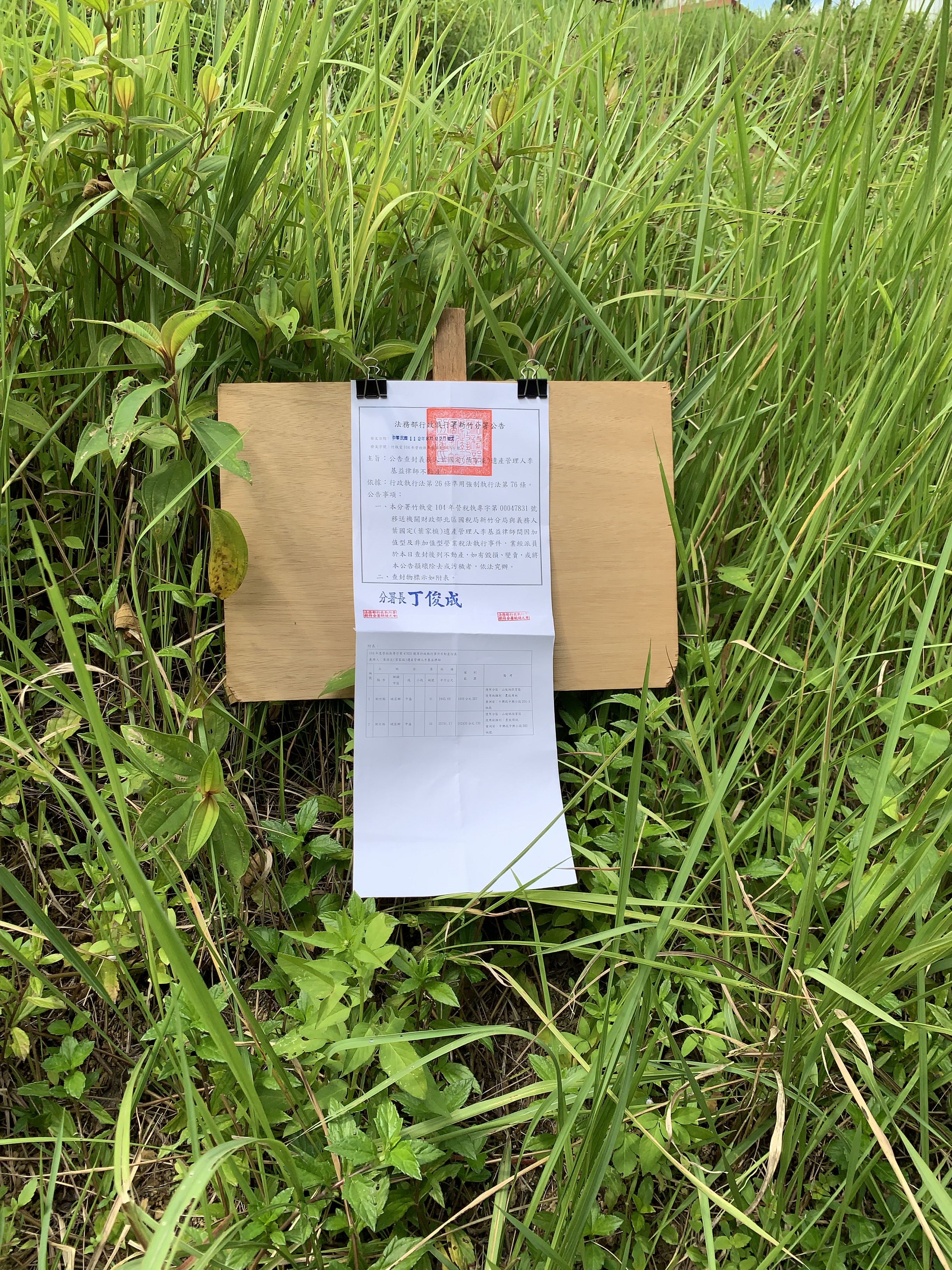 圖片已下架