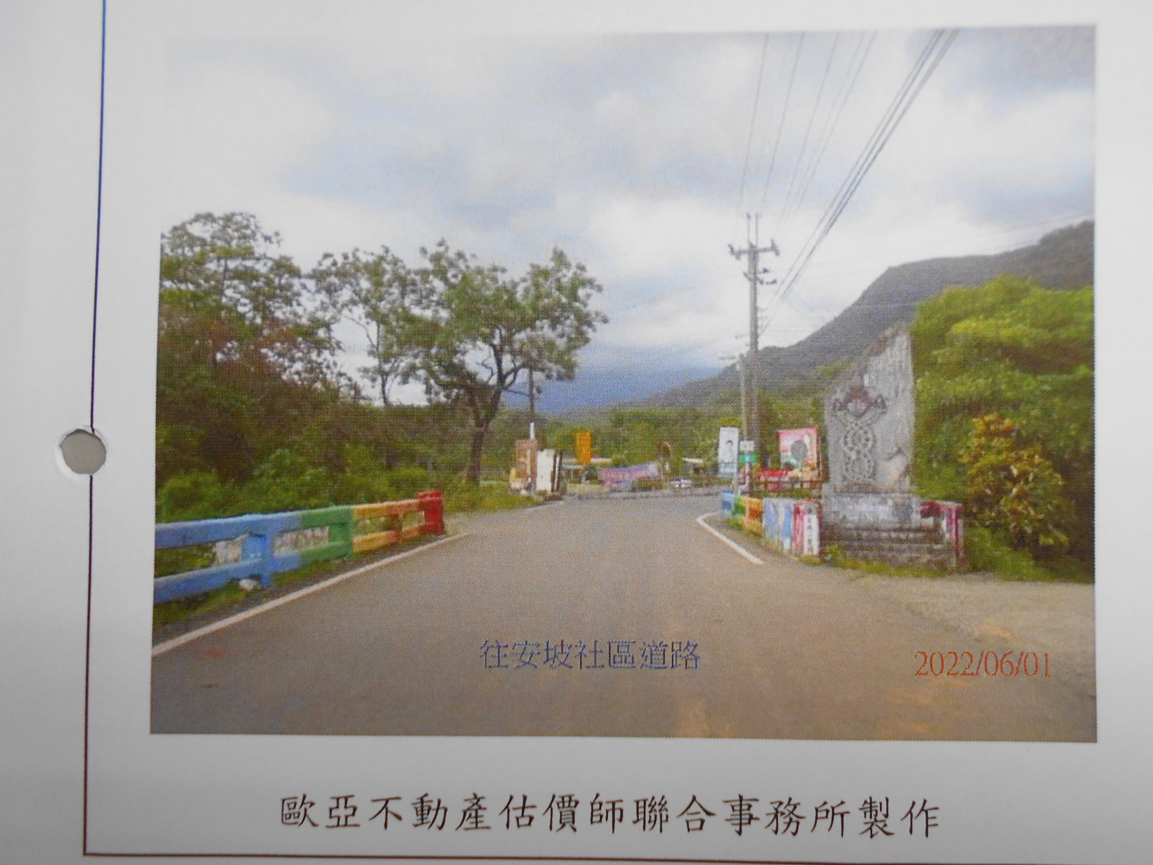 圖片已下架