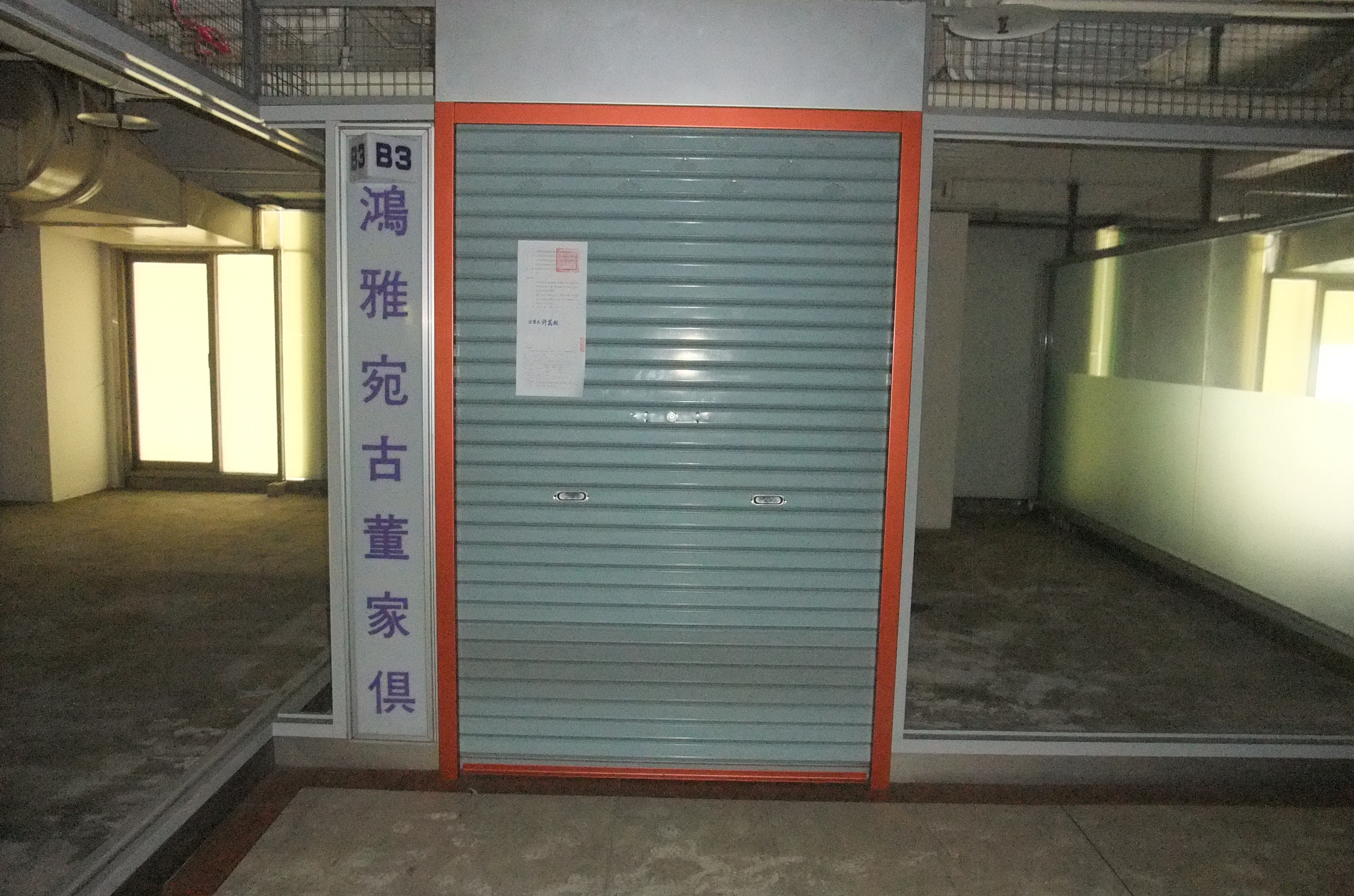 圖片已下架