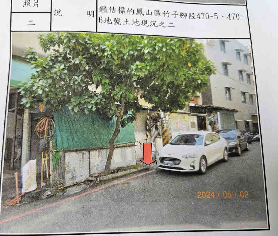 圖片已下架