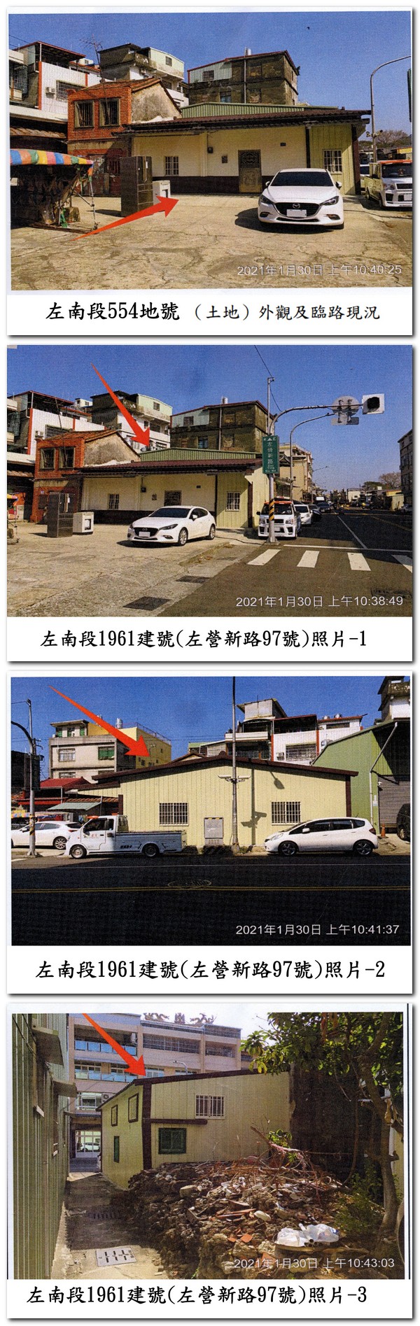 圖片已下架