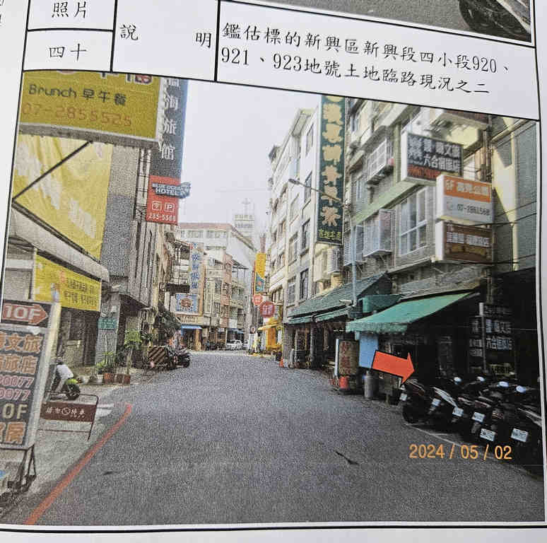 圖片已下架