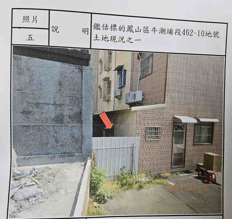 圖片已下架
