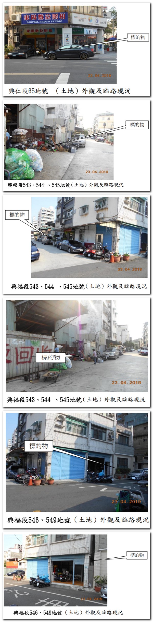 圖片已下架