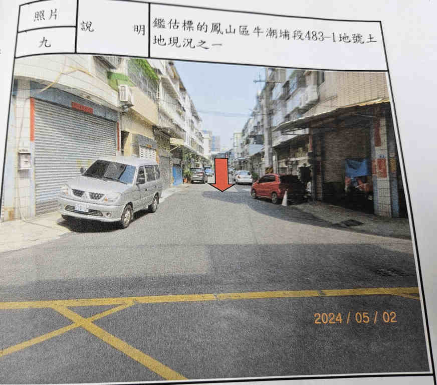 圖片已下架