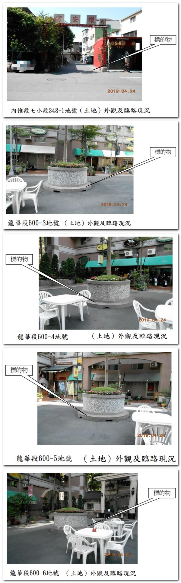 圖片已下架