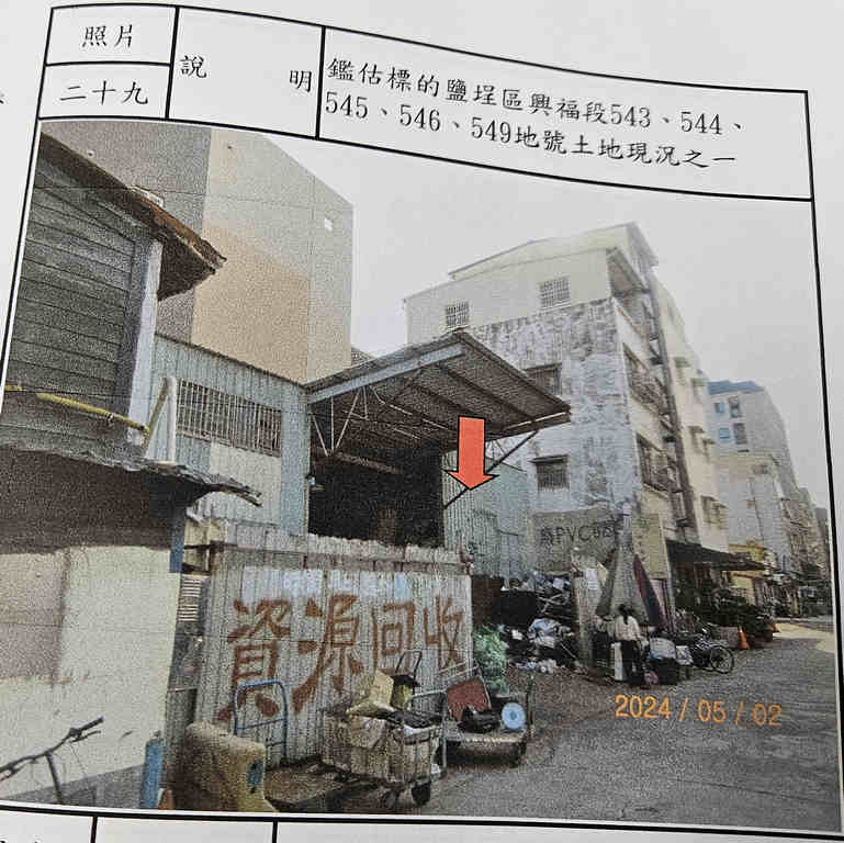 圖片已下架