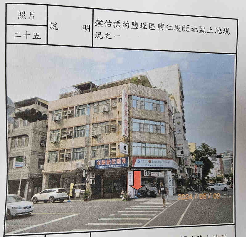 圖片已下架