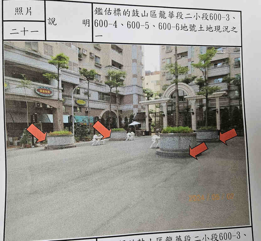 圖片已下架