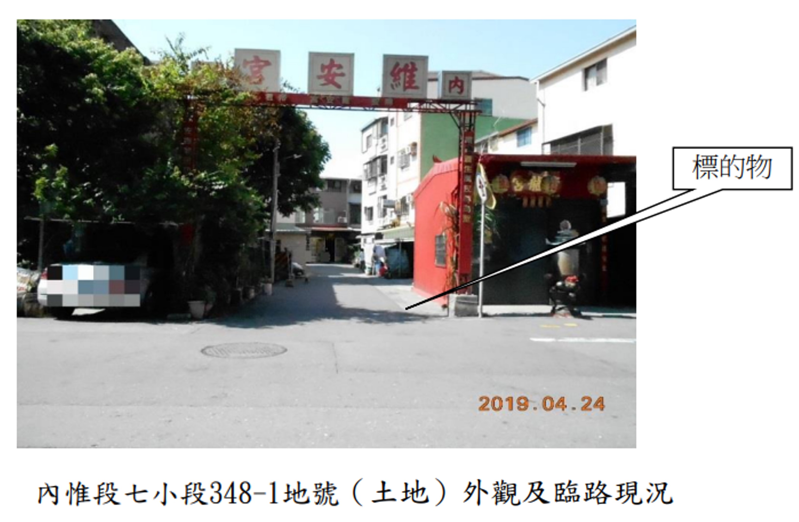 圖片已下架