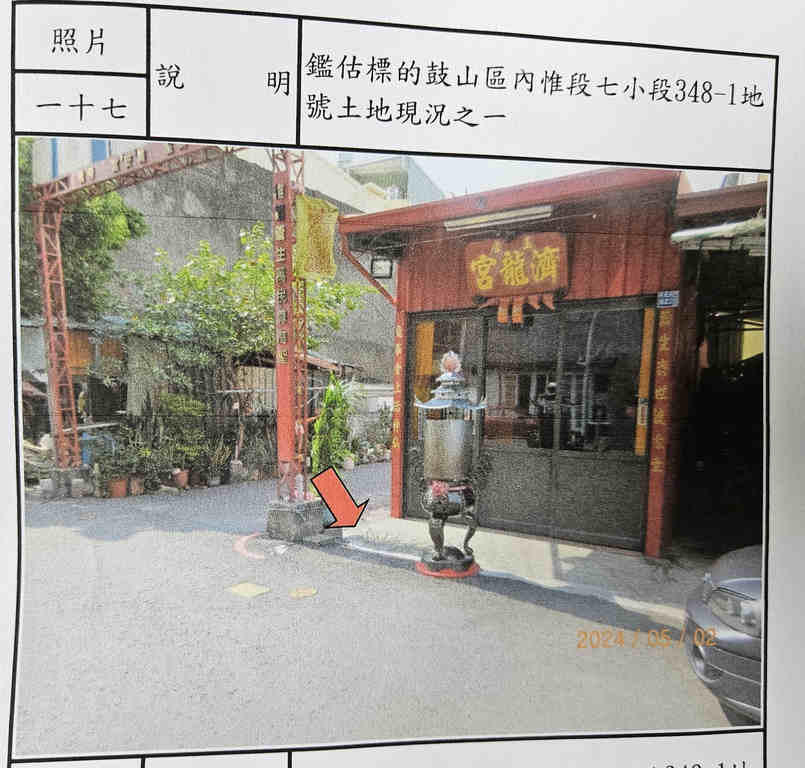 圖片已下架