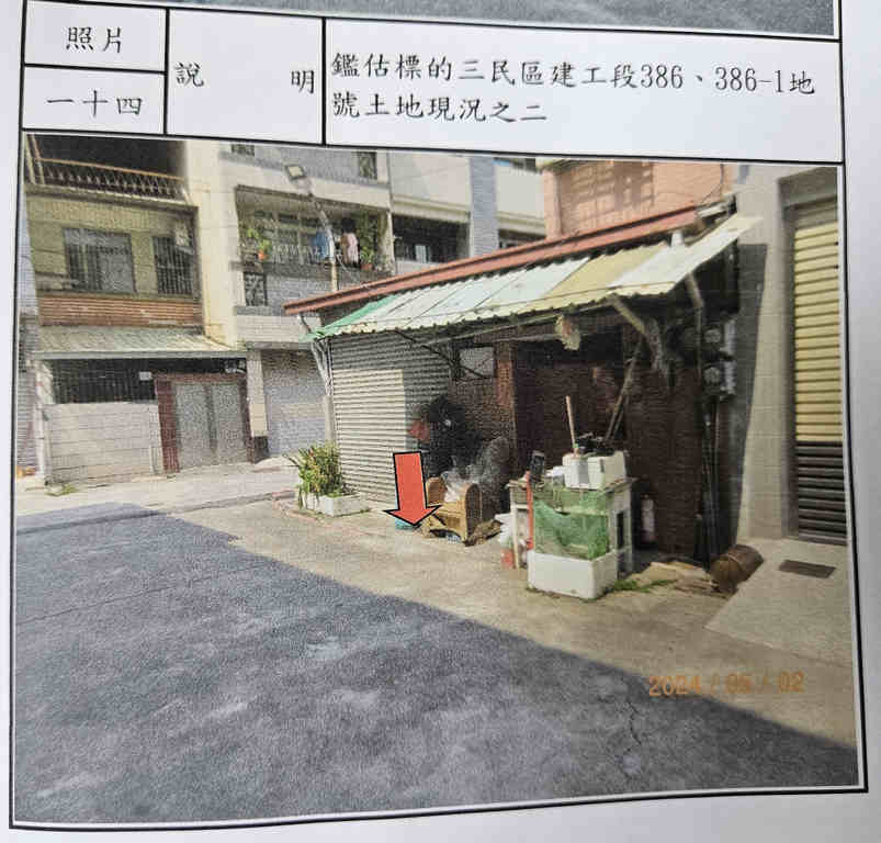 圖片已下架