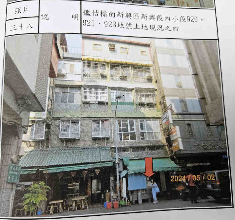 圖片已下架
