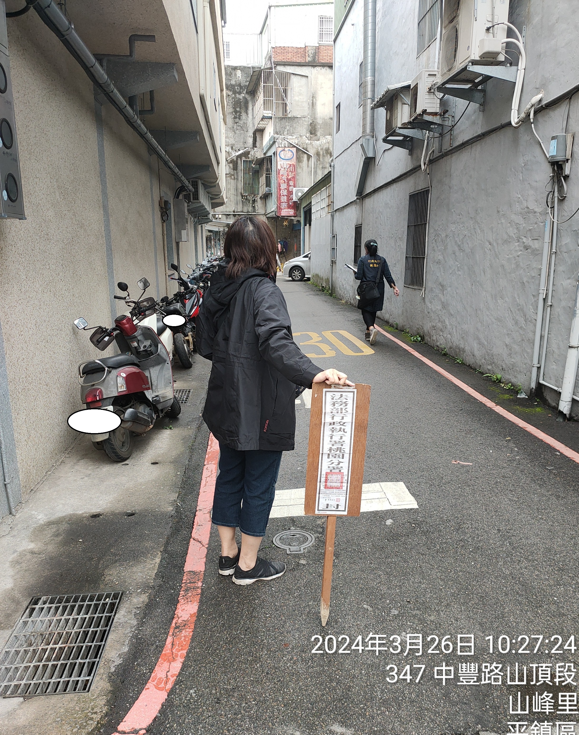圖片已下架