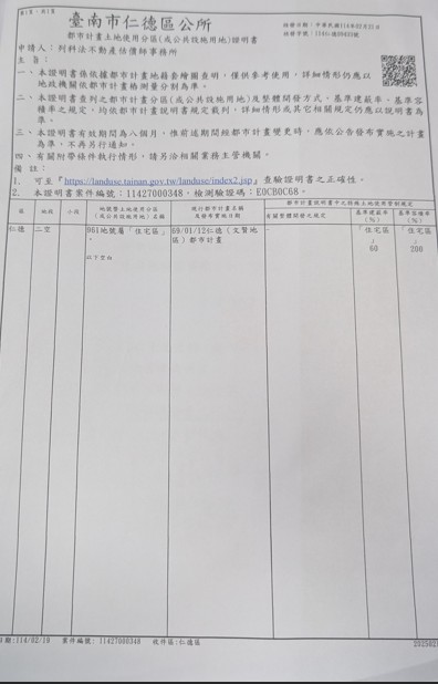 圖片已下架