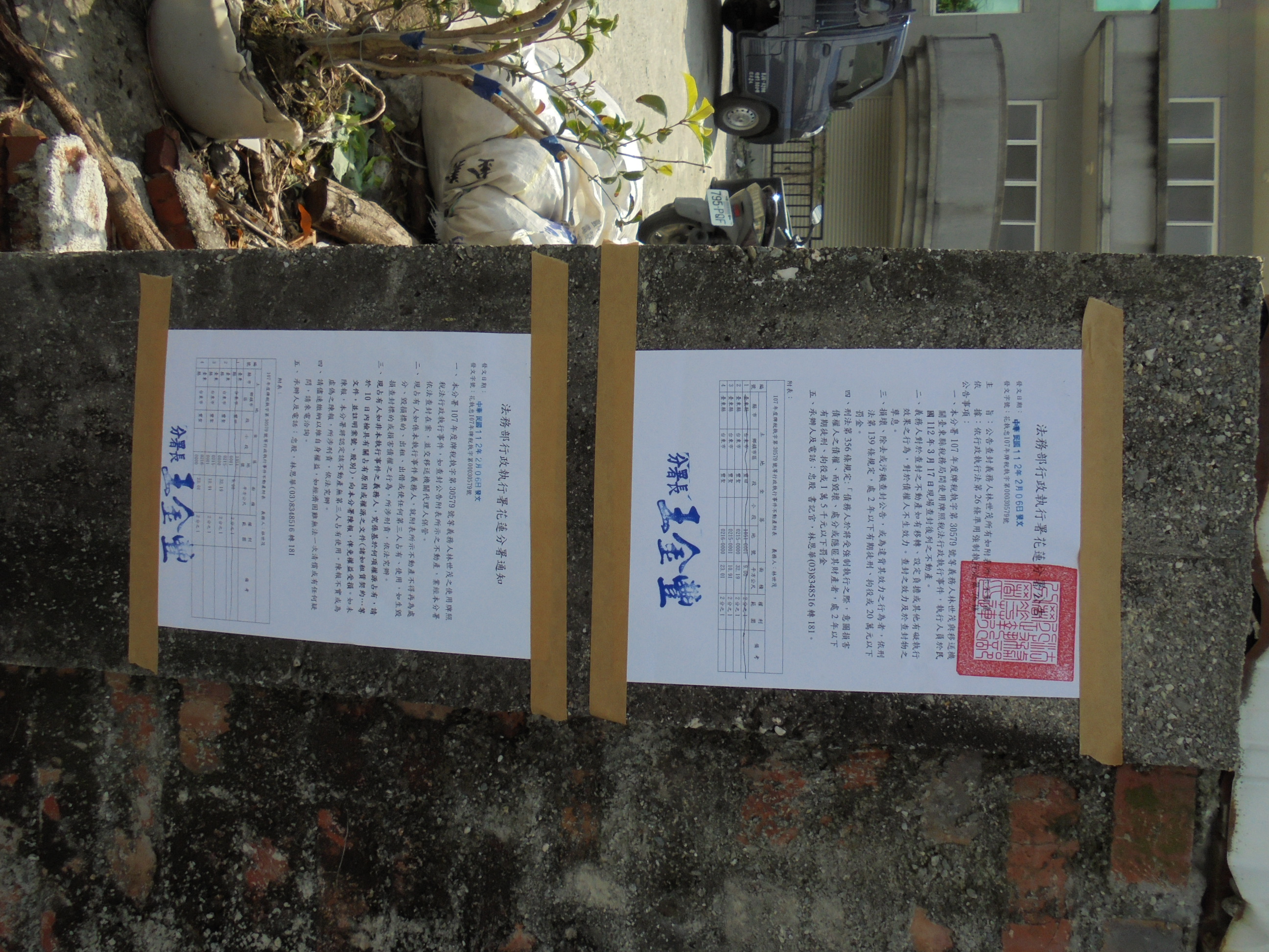 圖片已下架