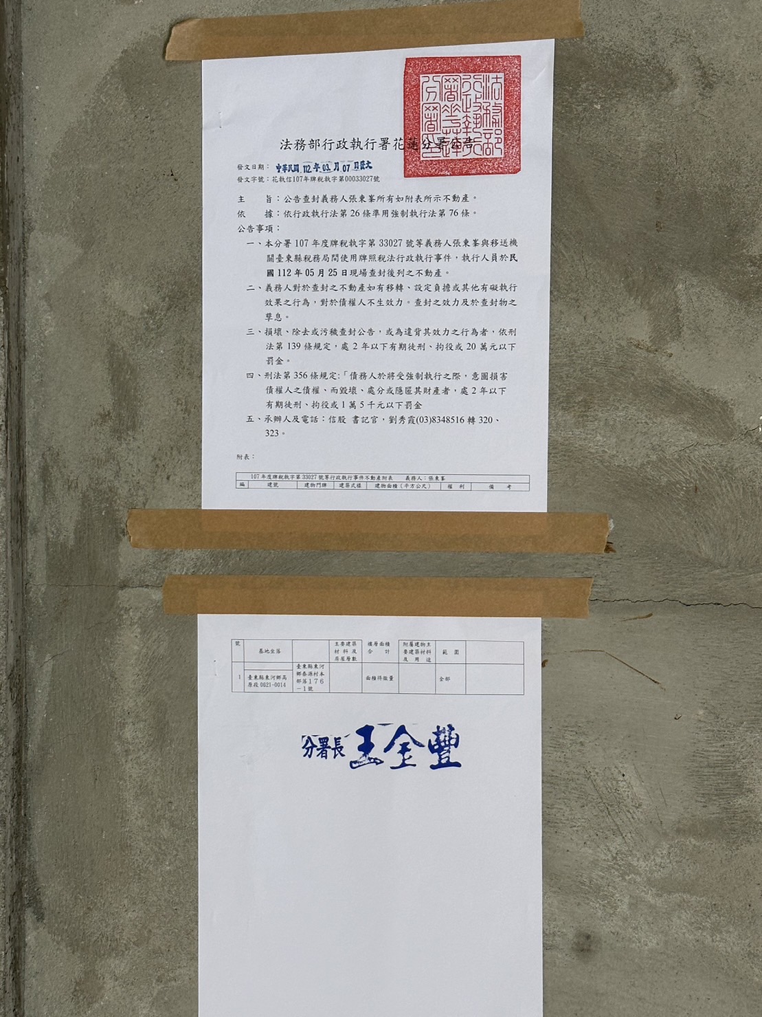 圖片已下架
