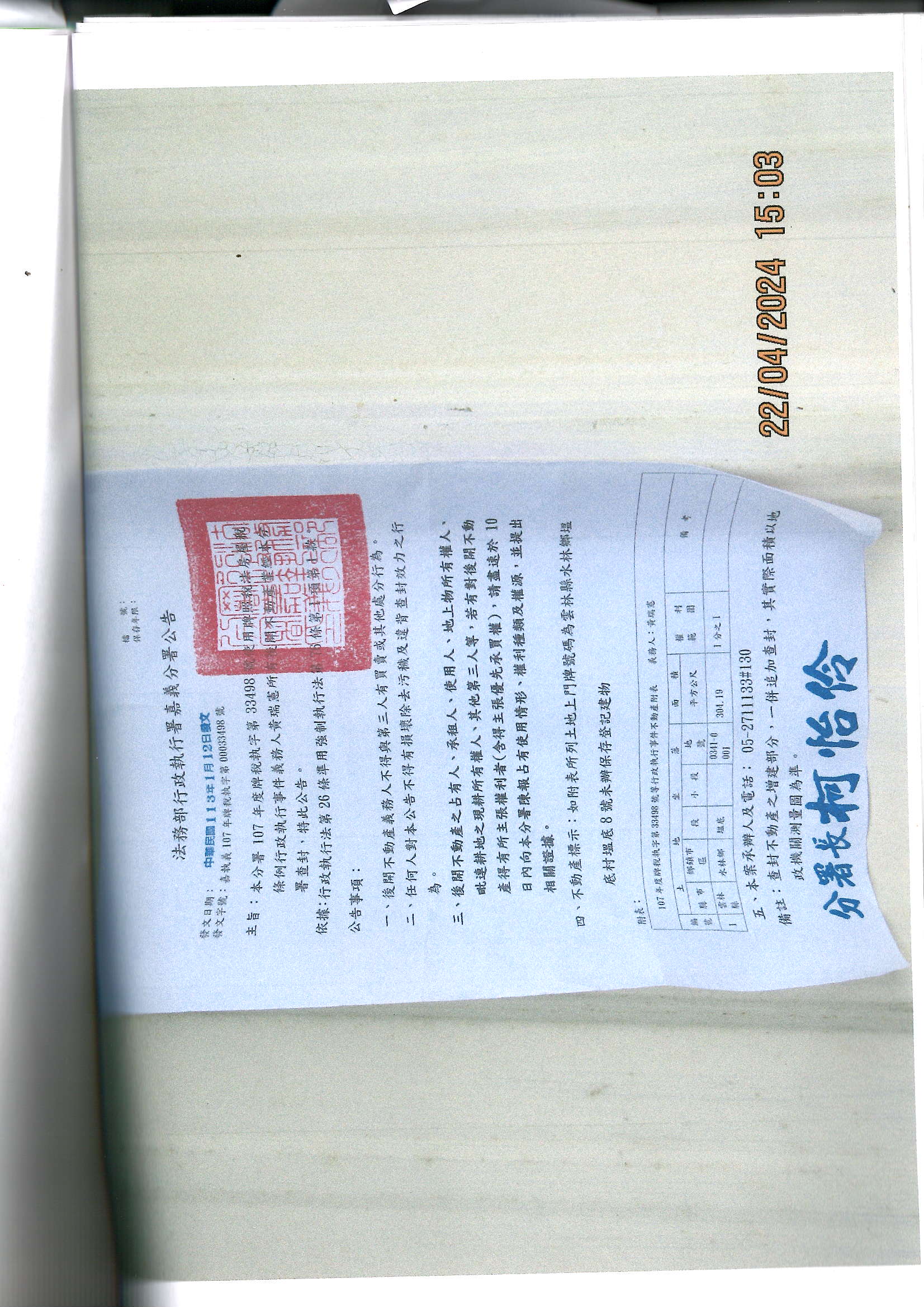 圖片已下架