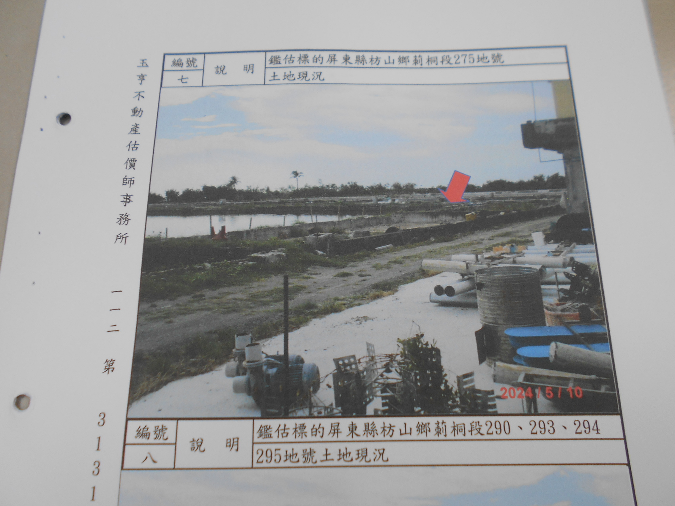 圖片已下架