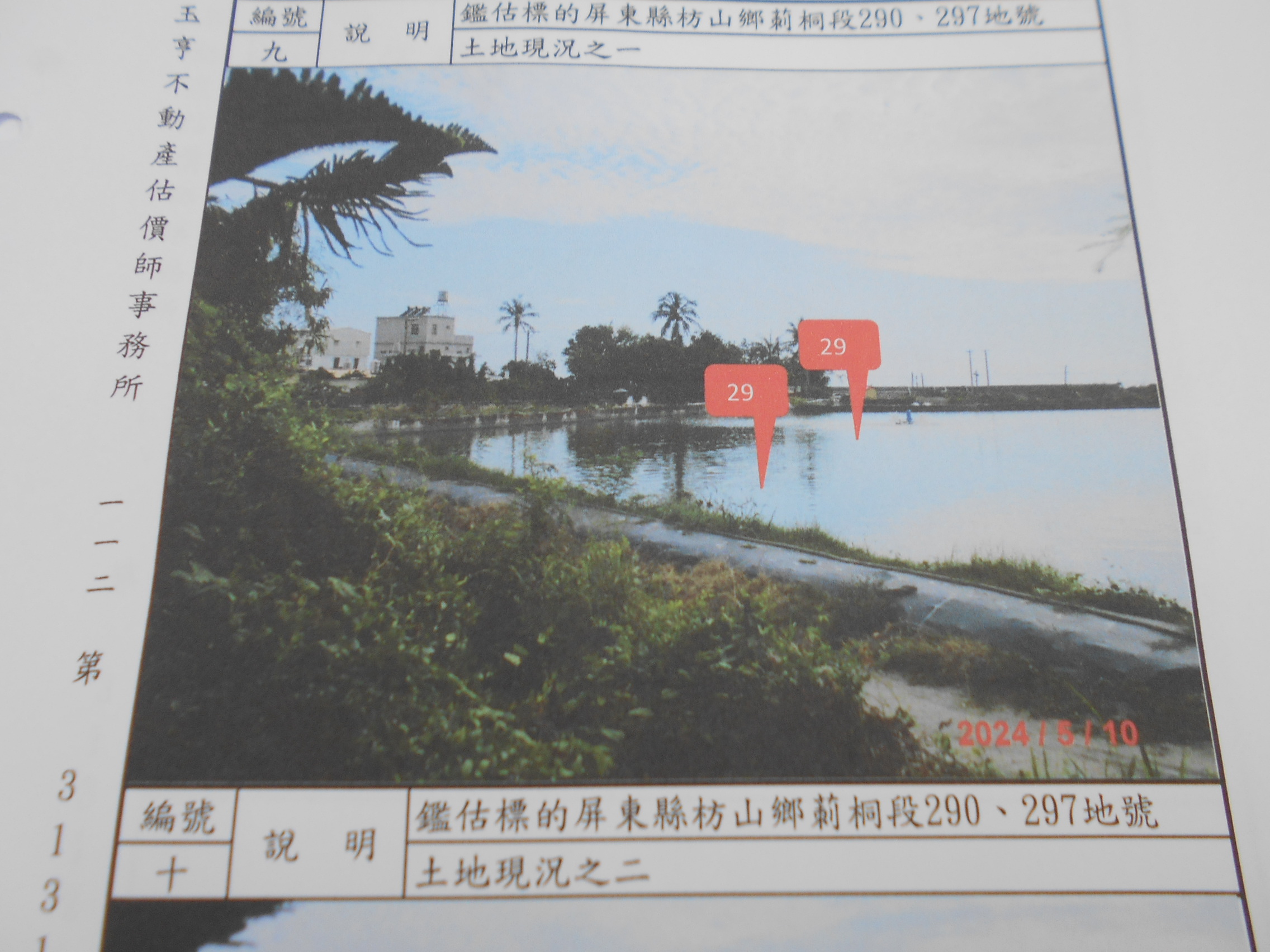 圖片已下架
