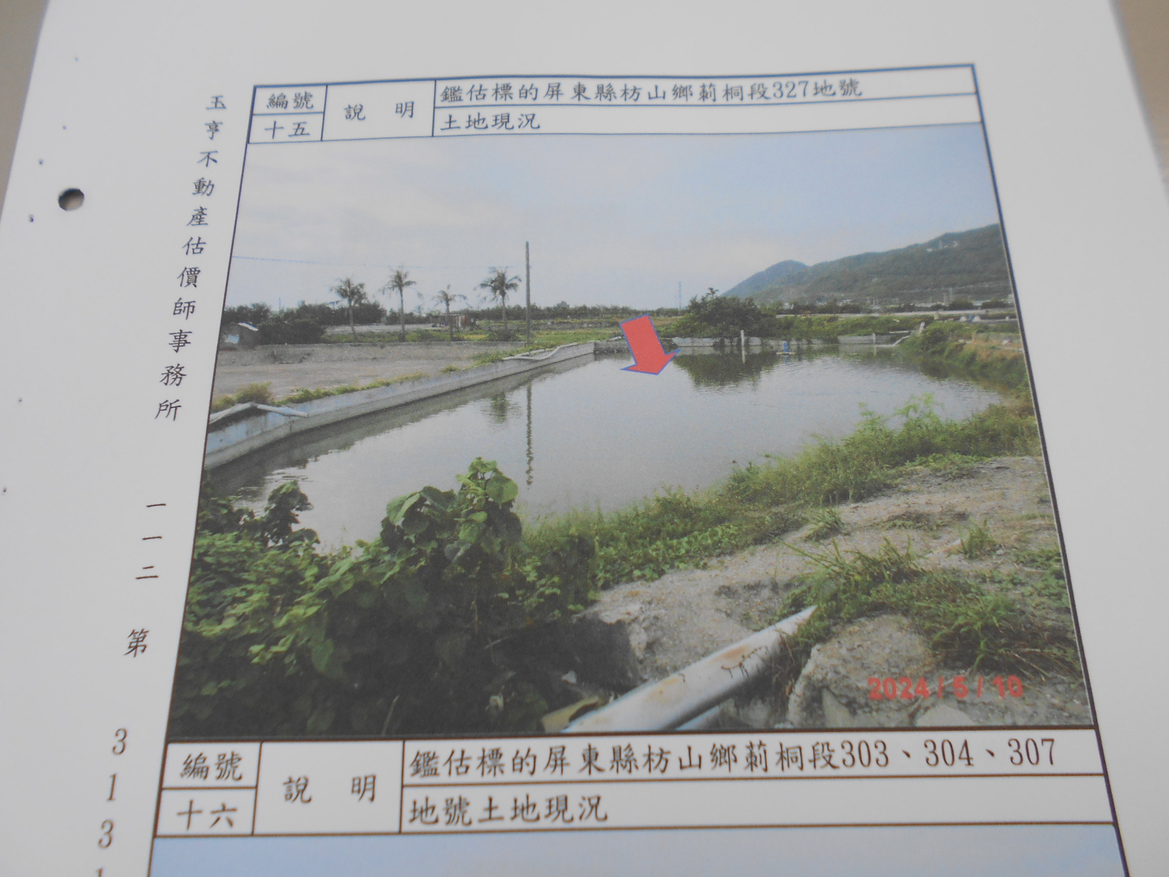 圖片已下架
