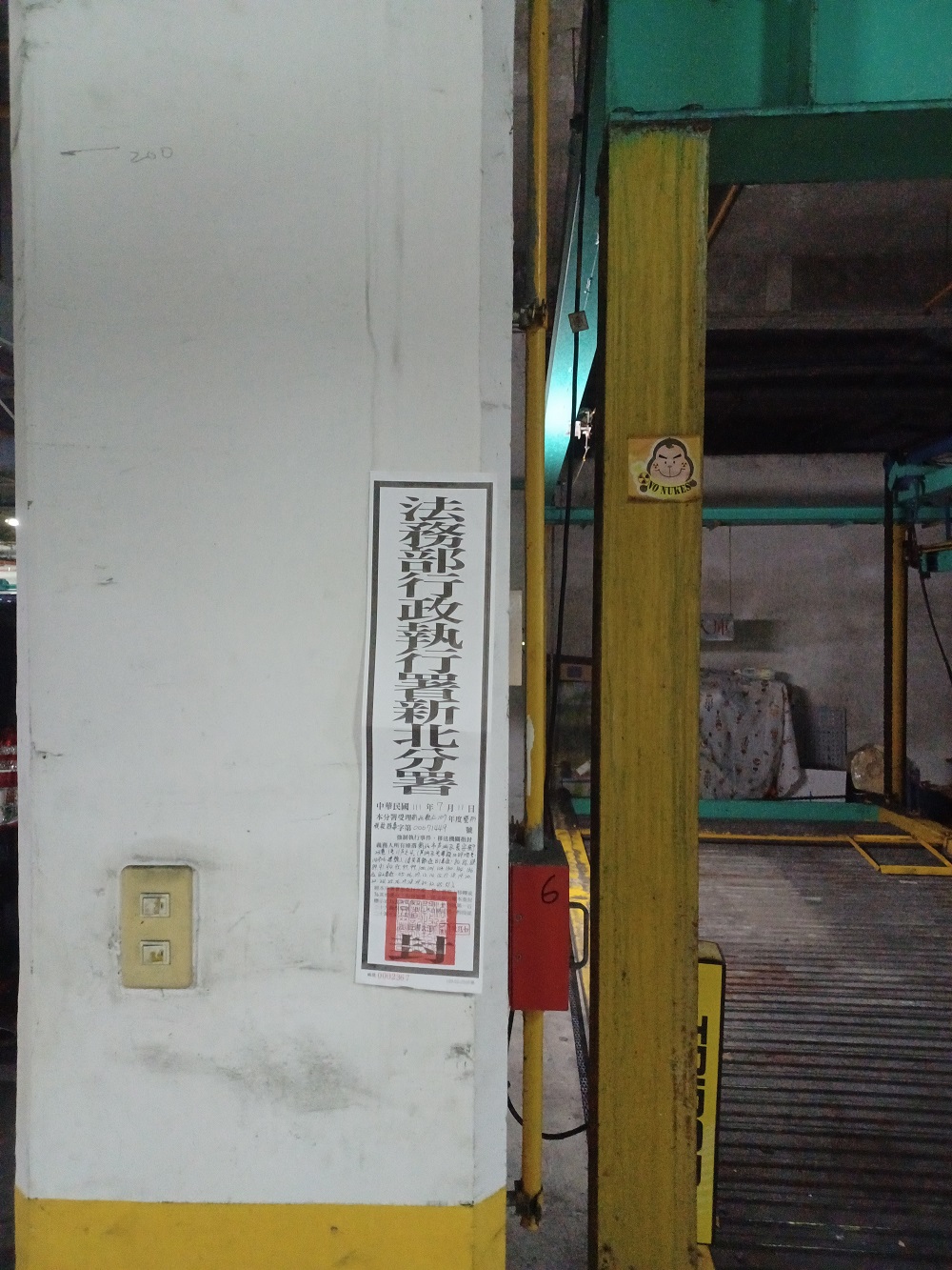 圖片已下架