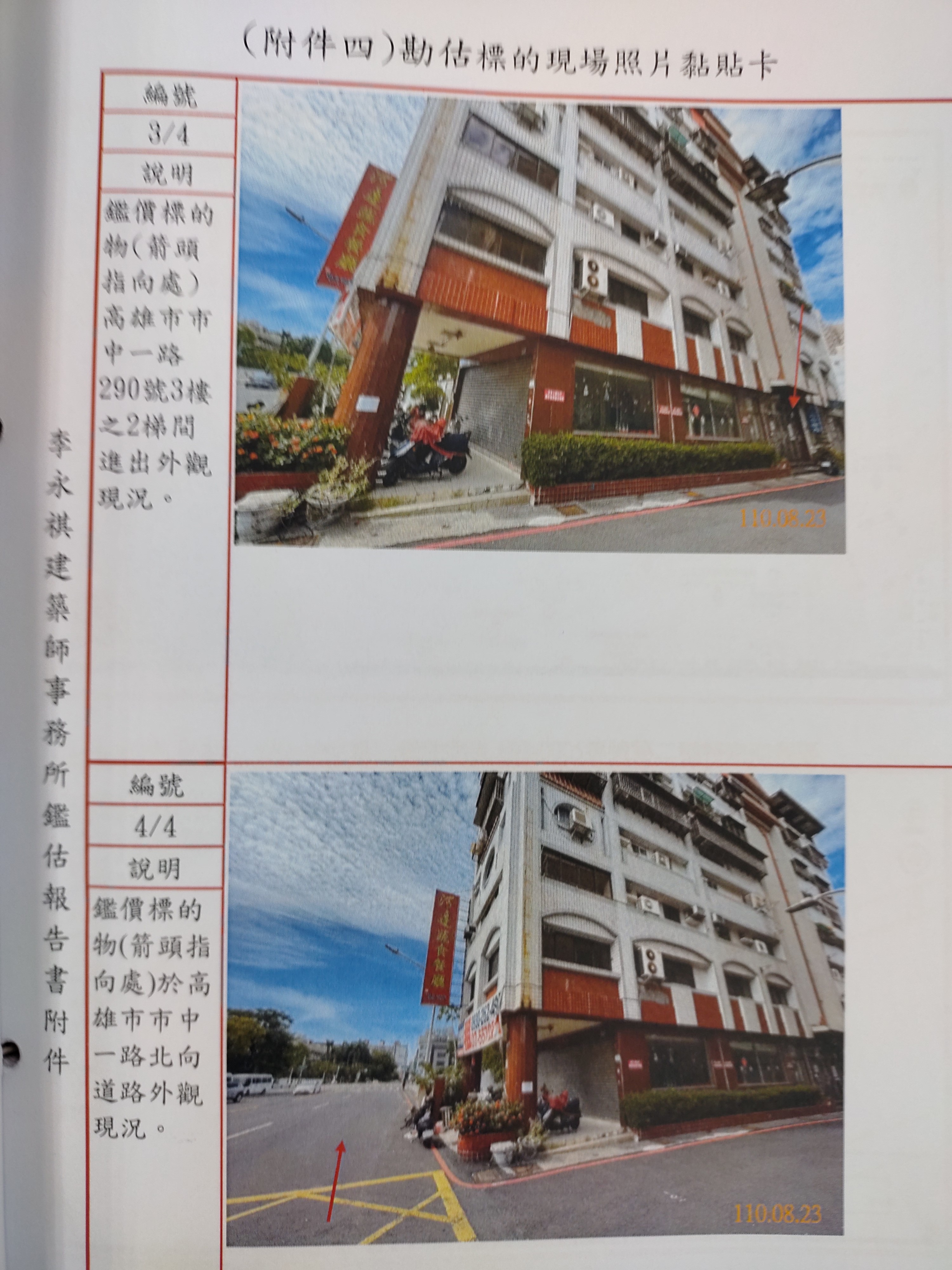 圖片已下架