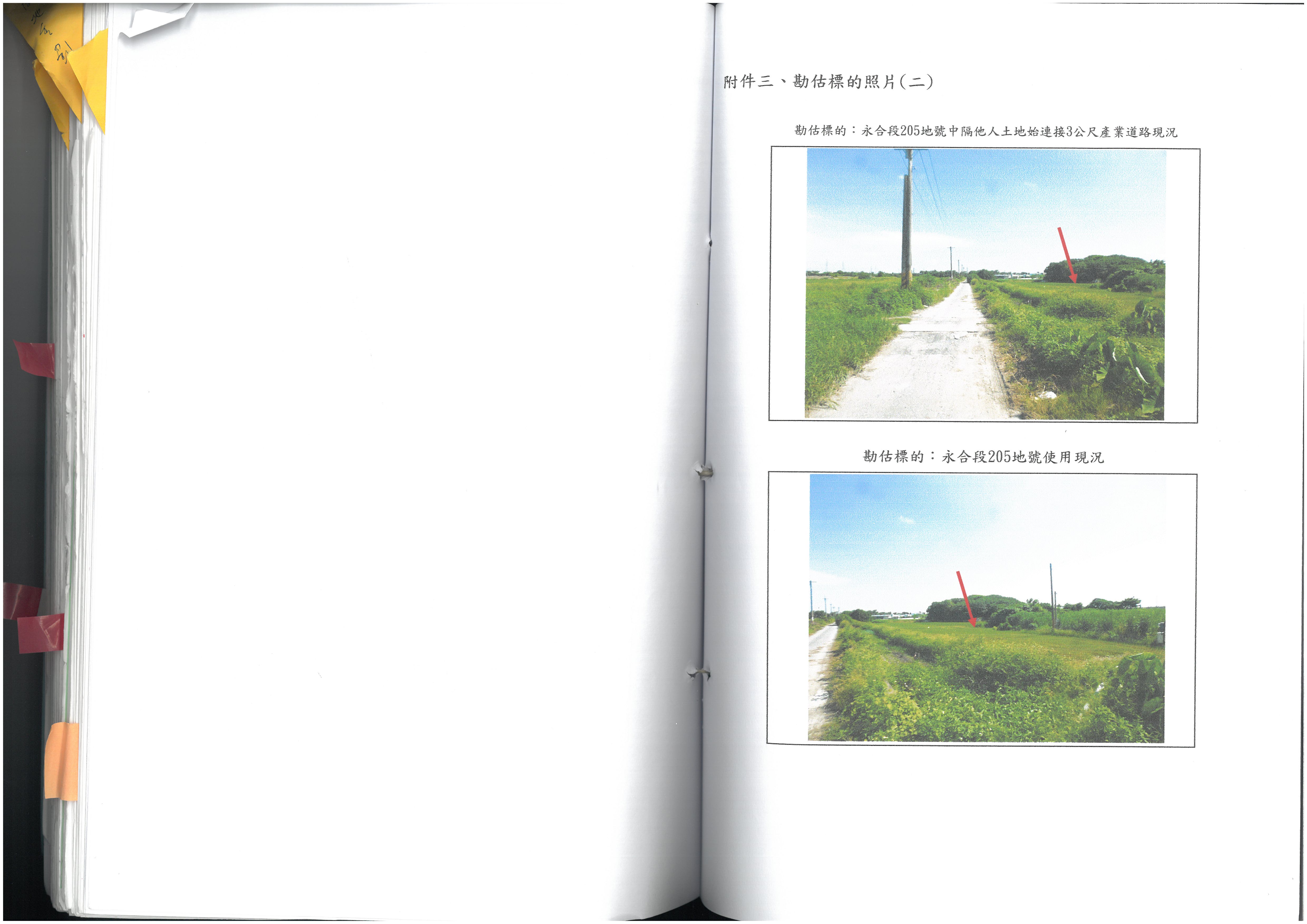 圖片已下架