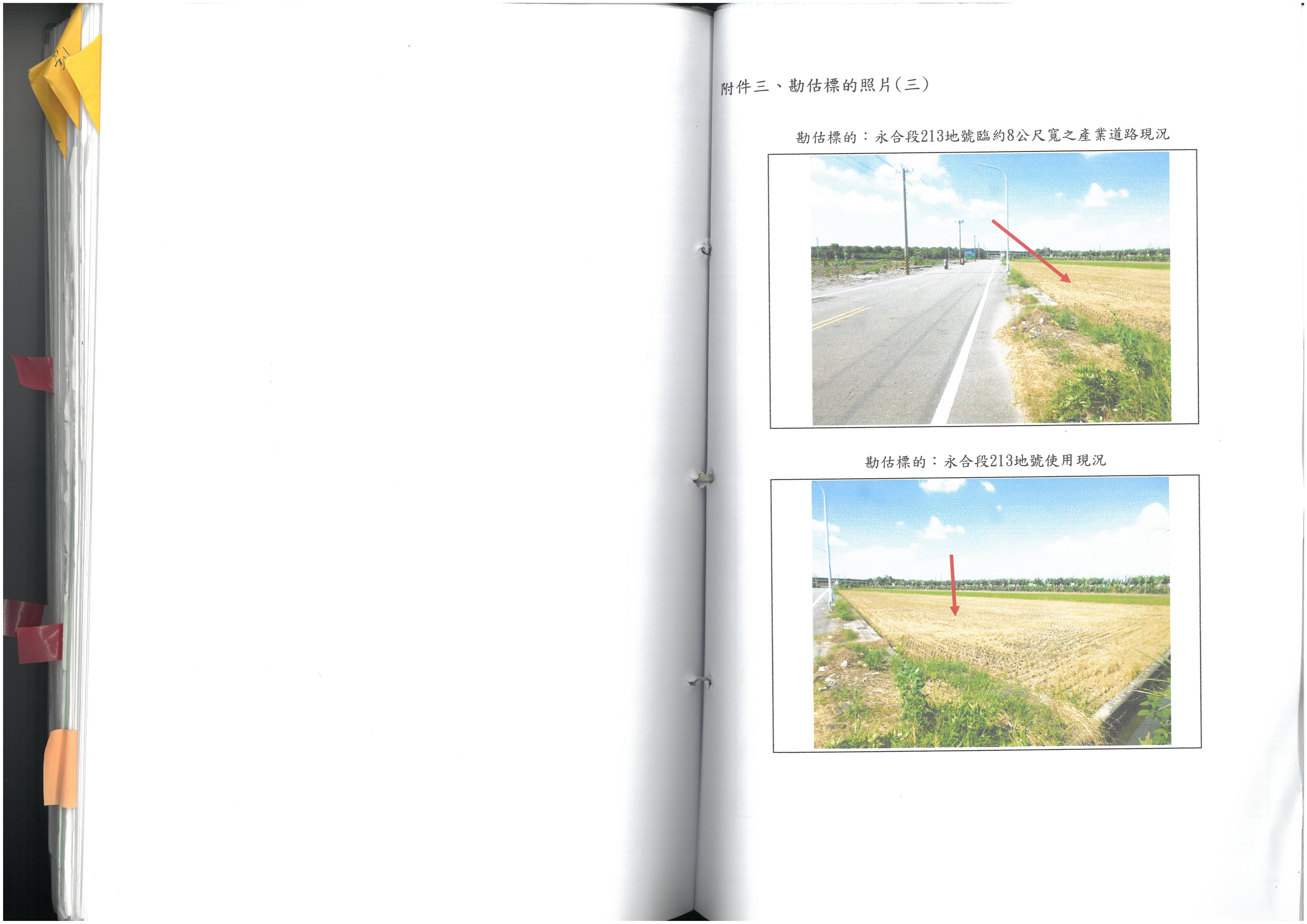 圖片已下架