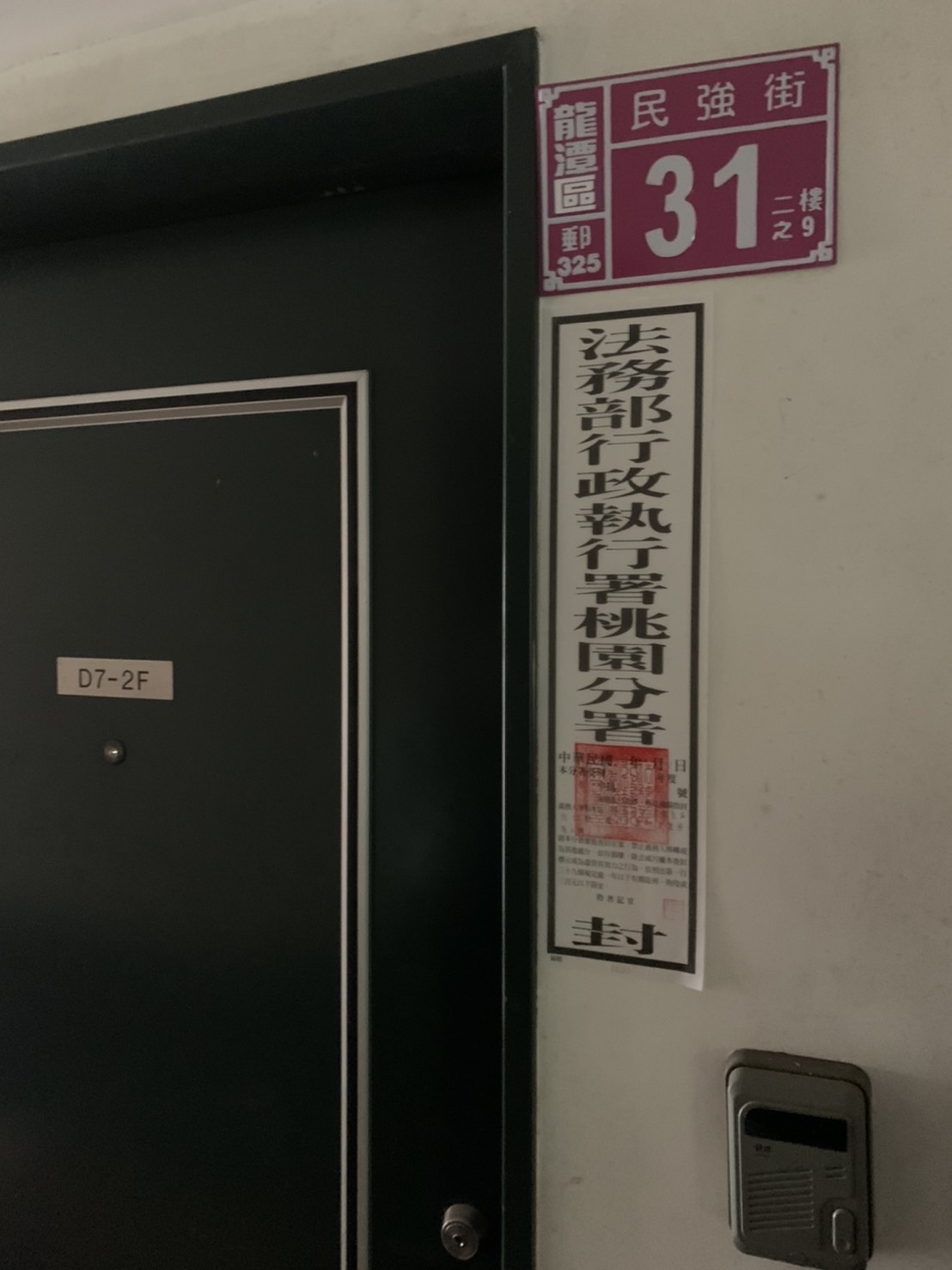 圖片已下架