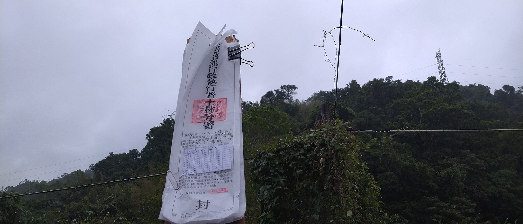 圖片已下架