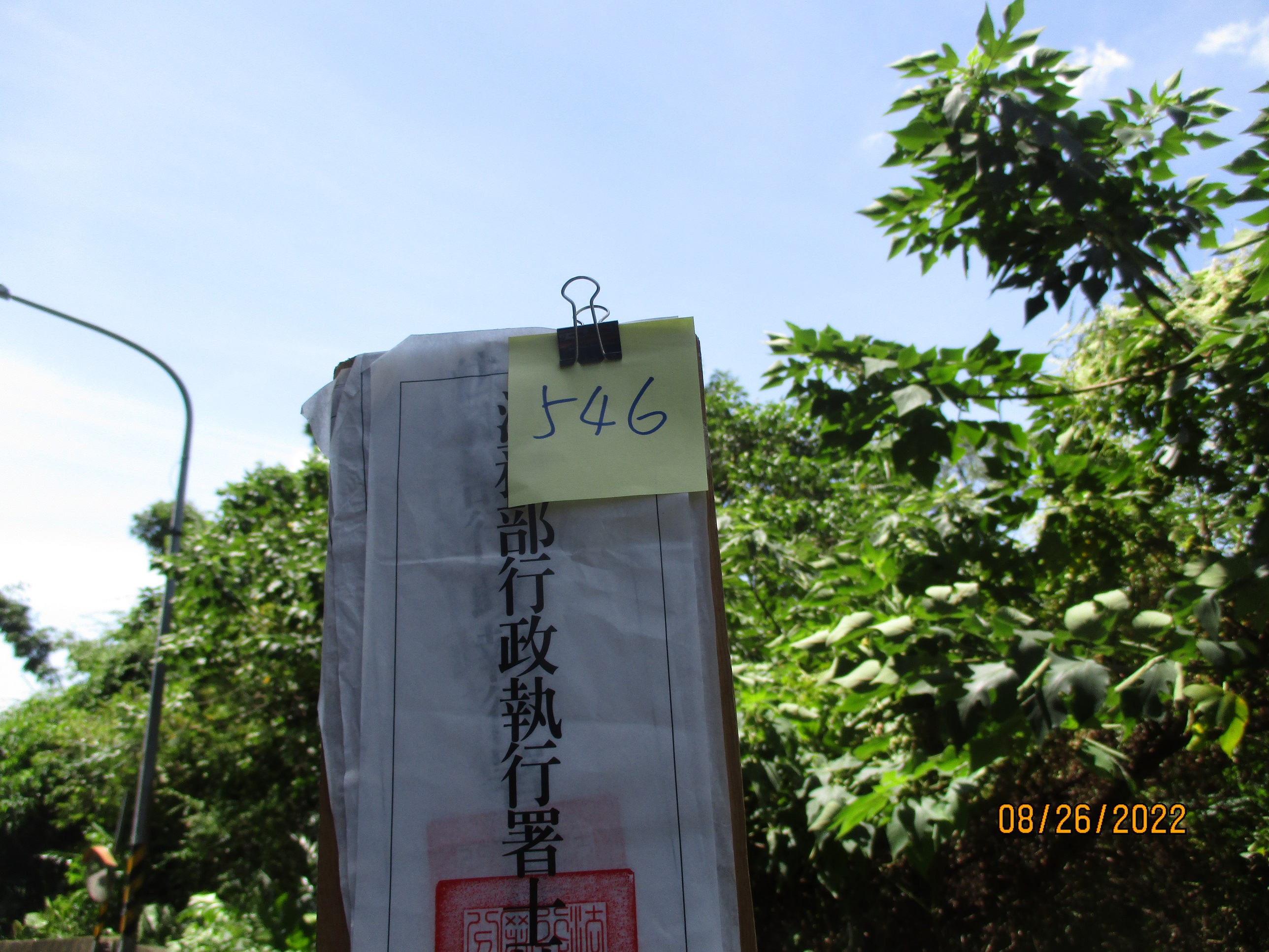 圖片已下架