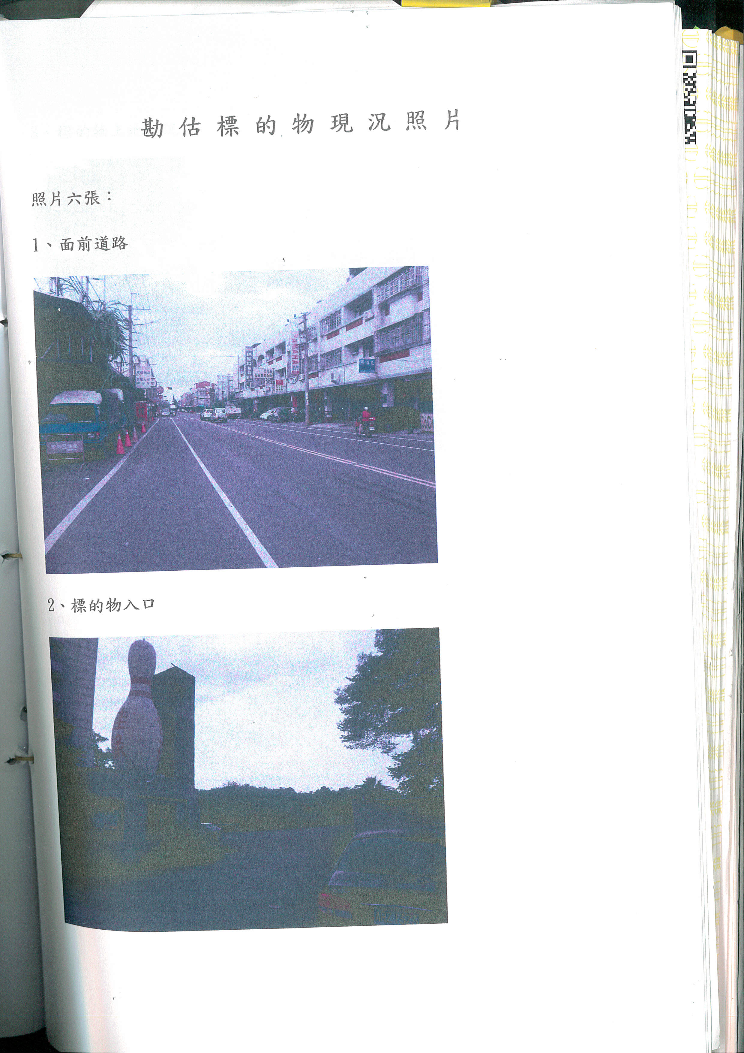 圖片已下架