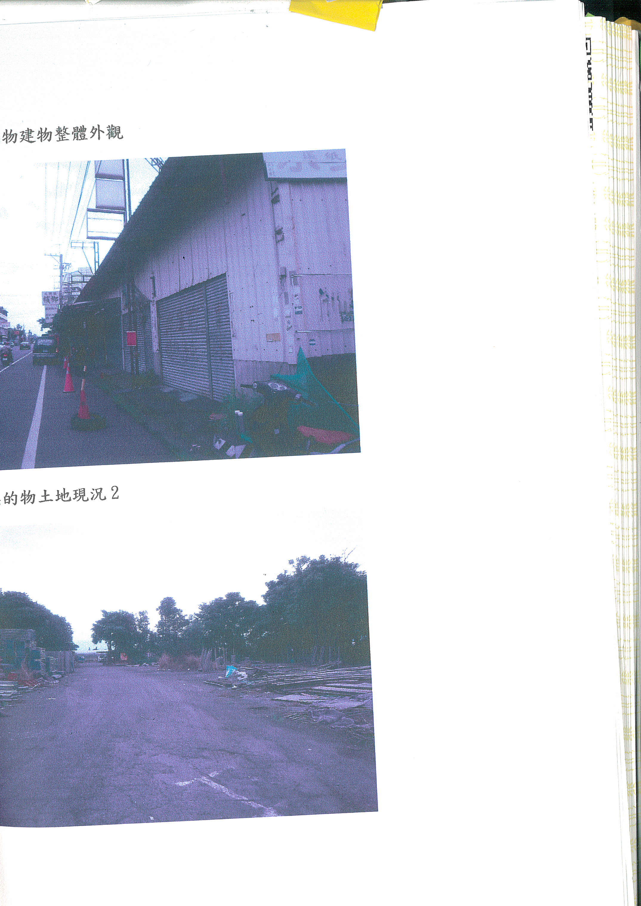圖片已下架