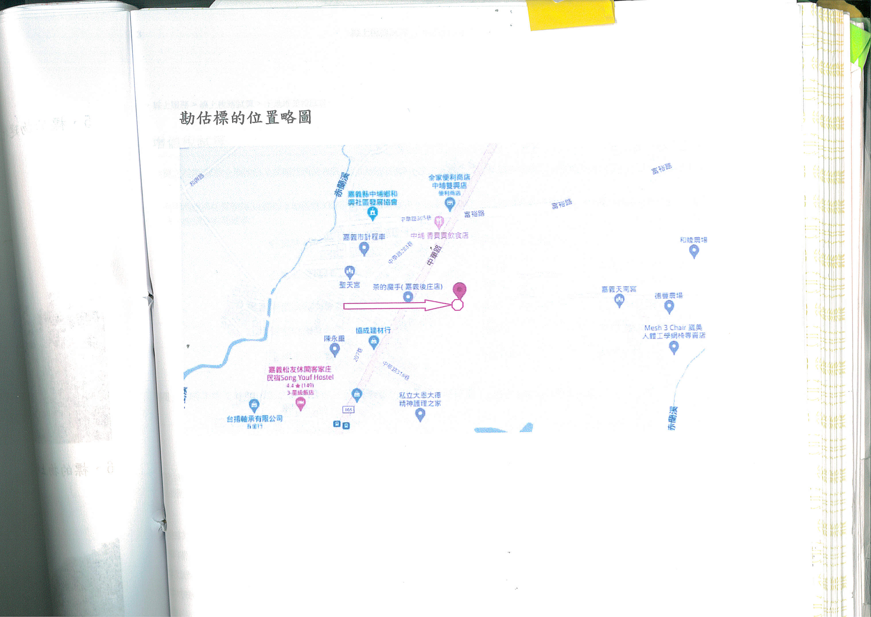 圖片已下架