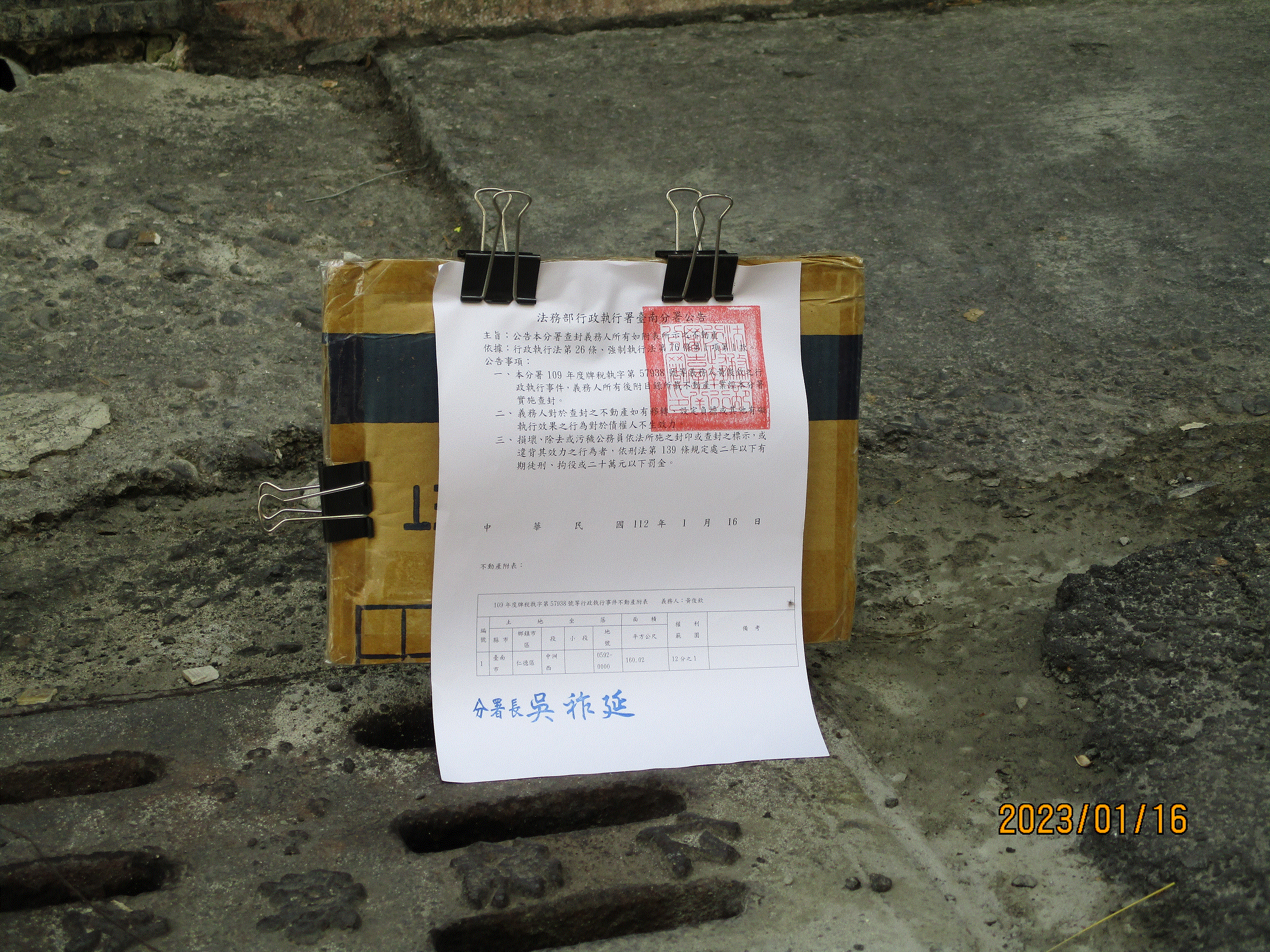 圖片已下架