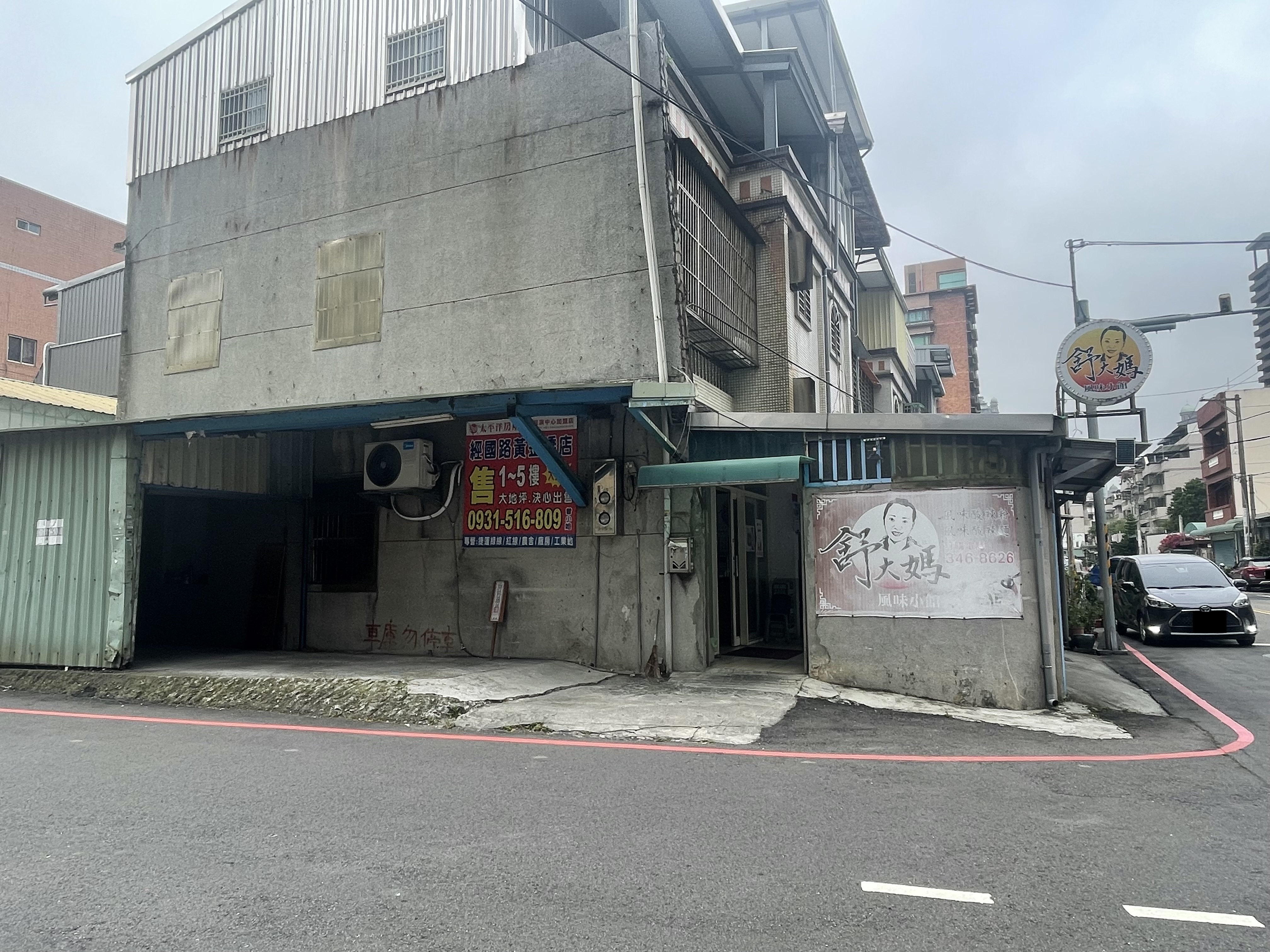 圖片已下架