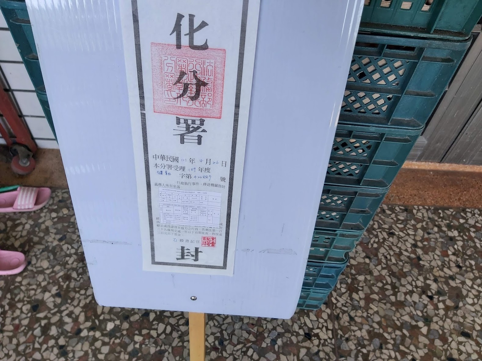 圖片已下架