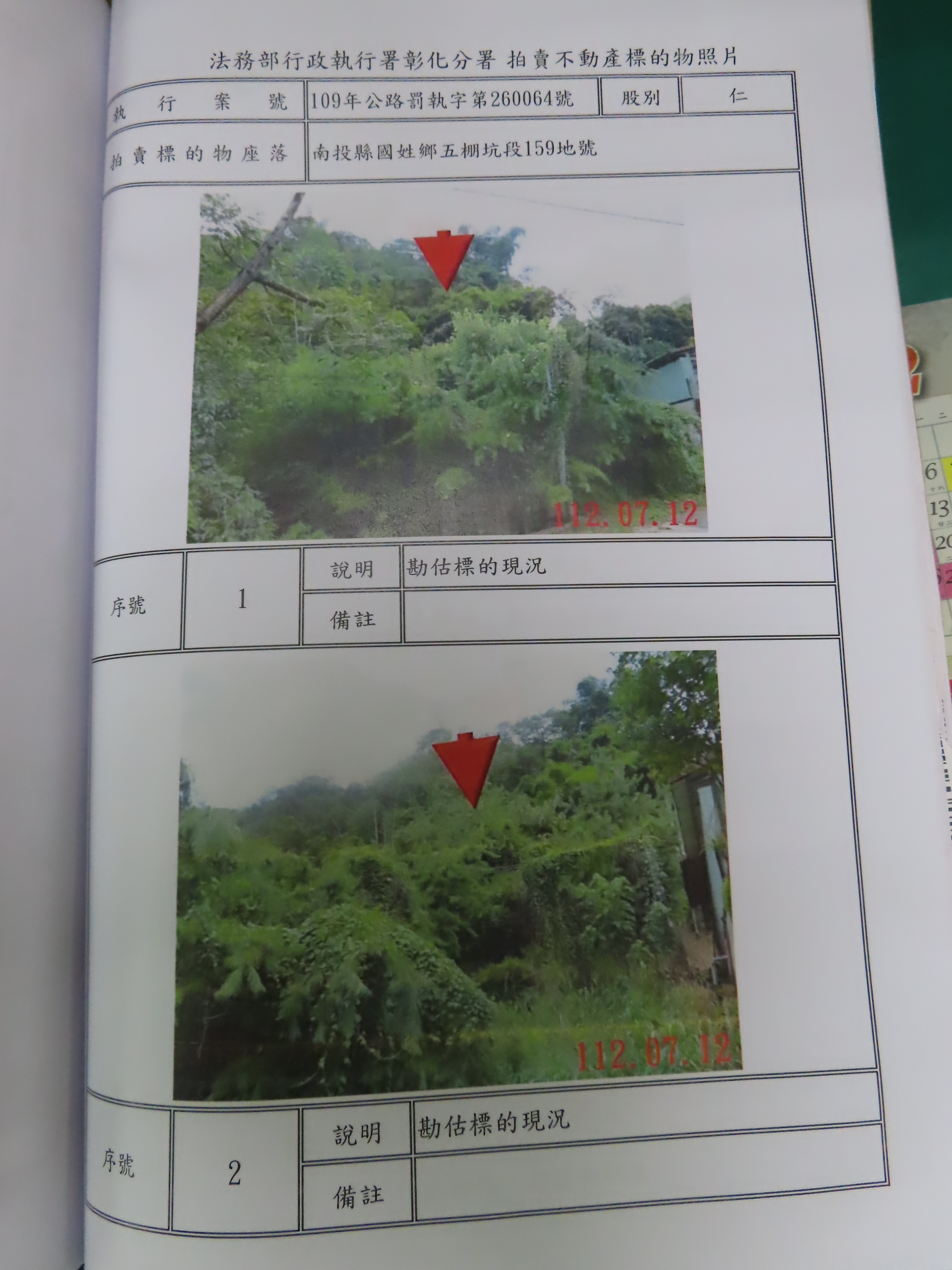圖片已下架