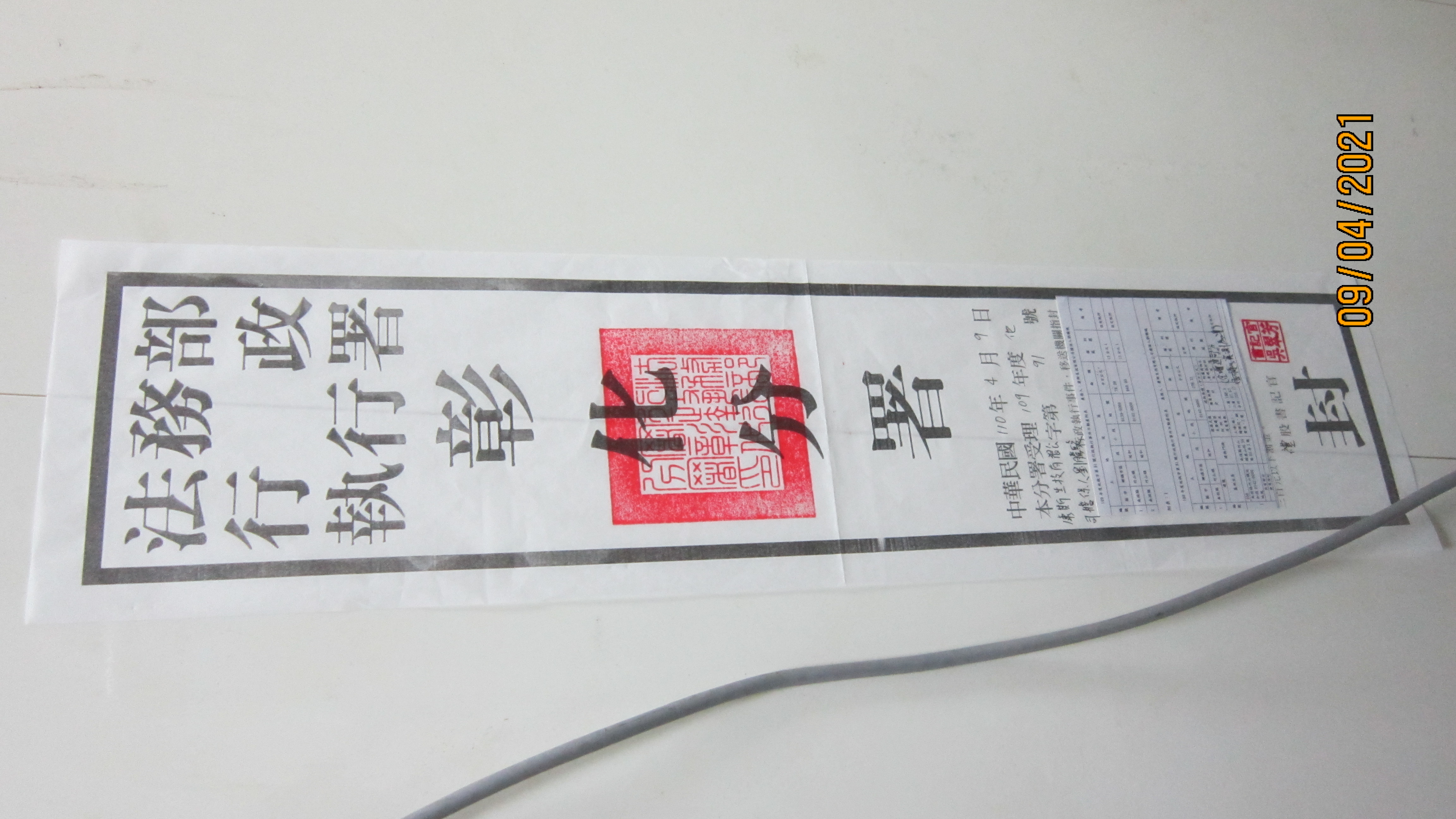 圖片已下架