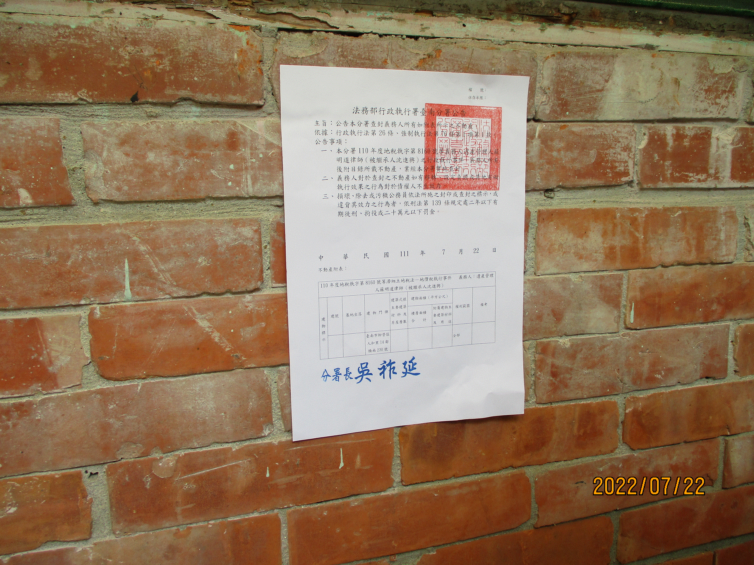 圖片已下架