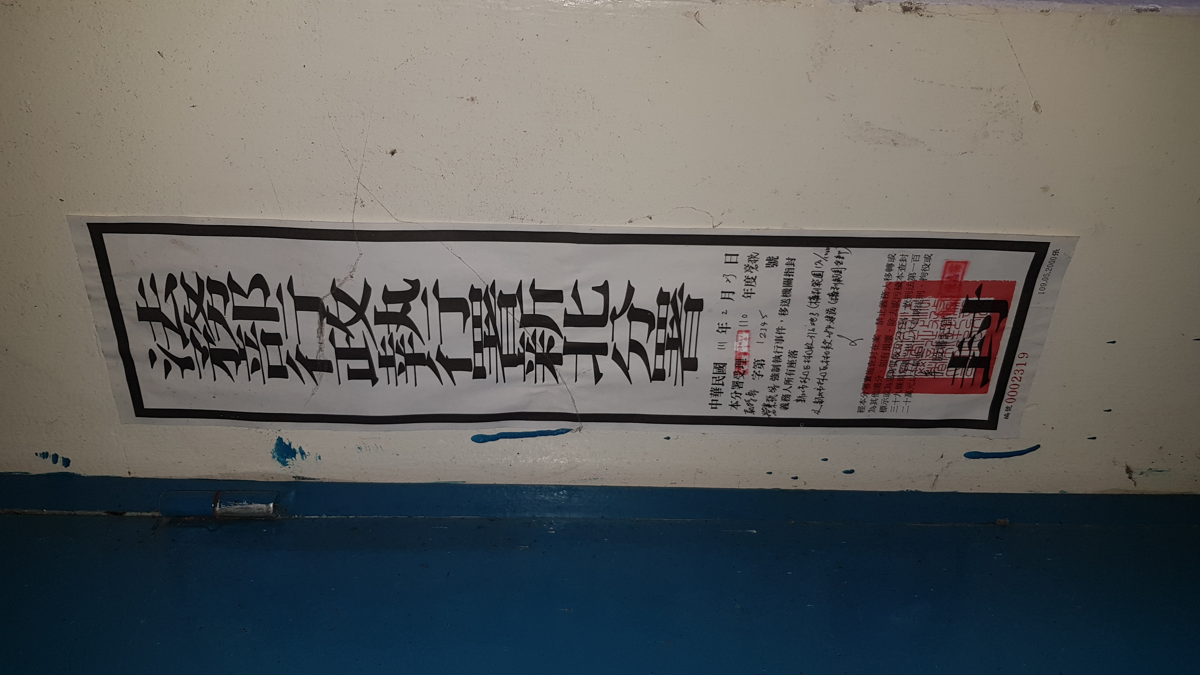 圖片已下架