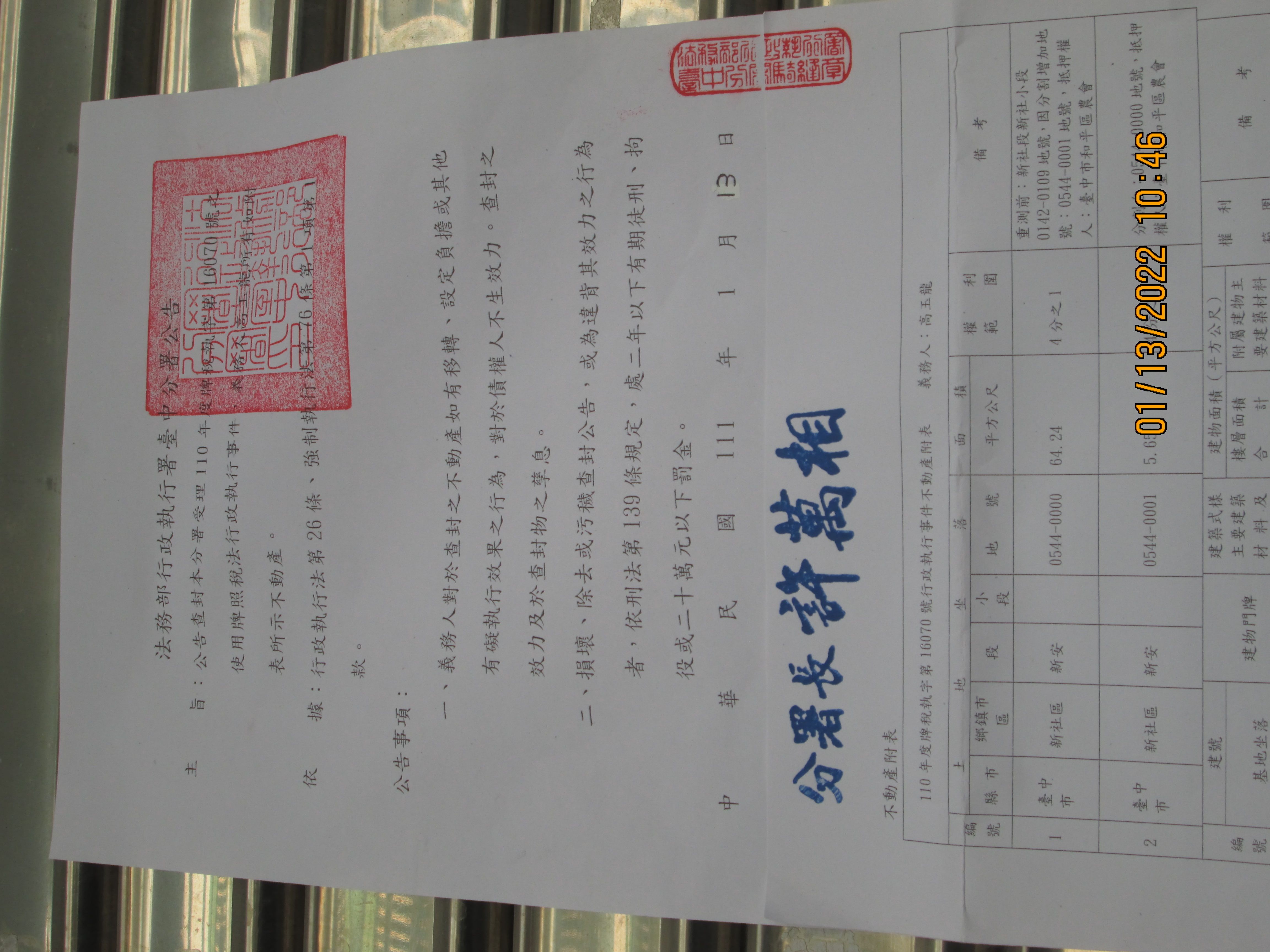 圖片已下架