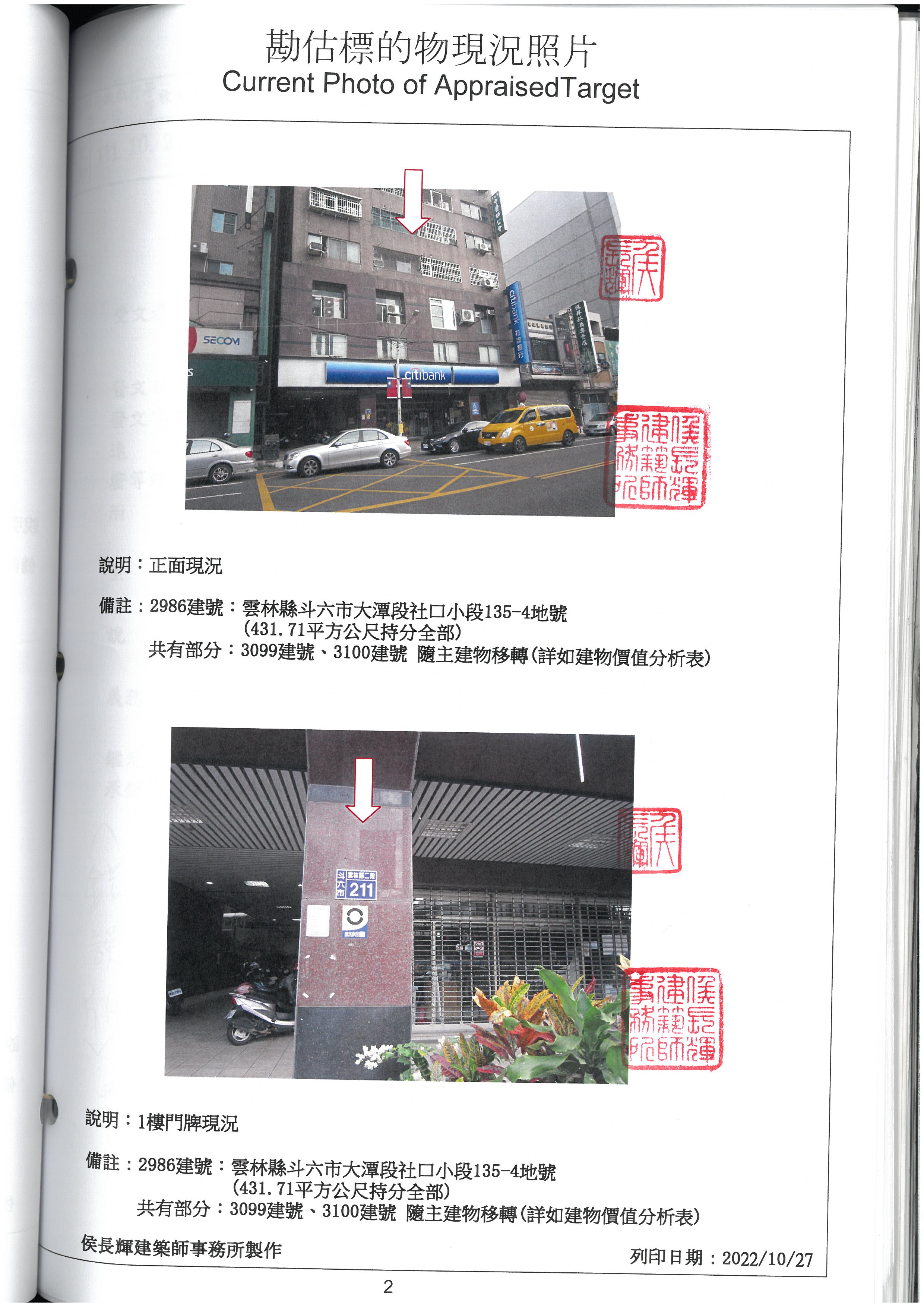 圖片已下架